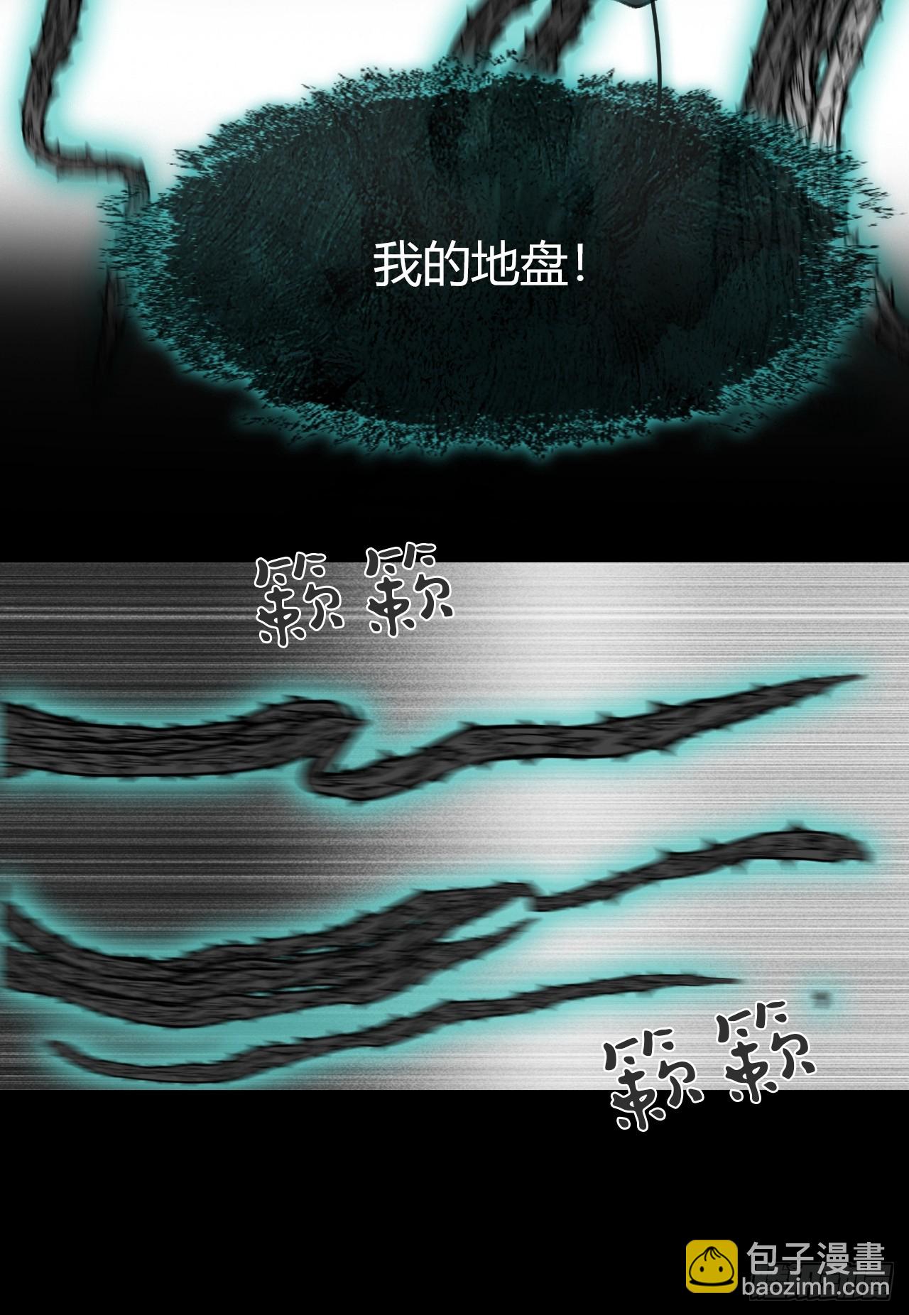 151-此界当无拘-(1/2)-第167话