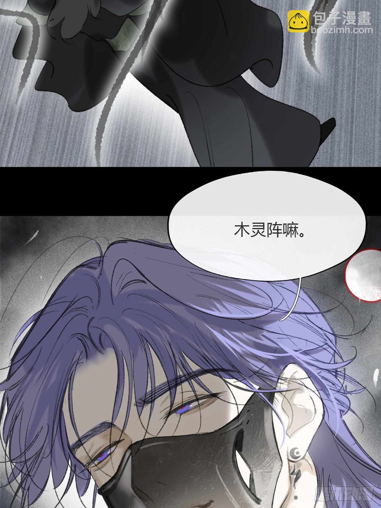 151-此界当无拘-(1/2)-第167话