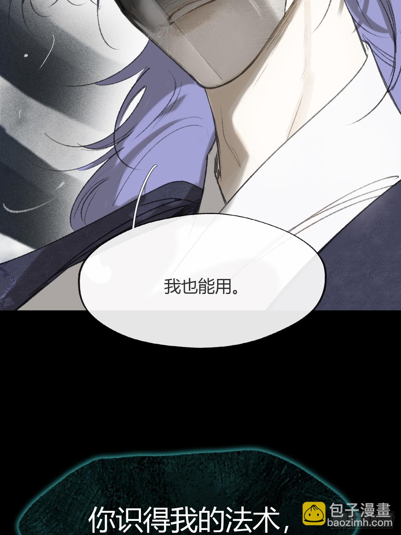 151-此界当无拘-(1/2)-第167话