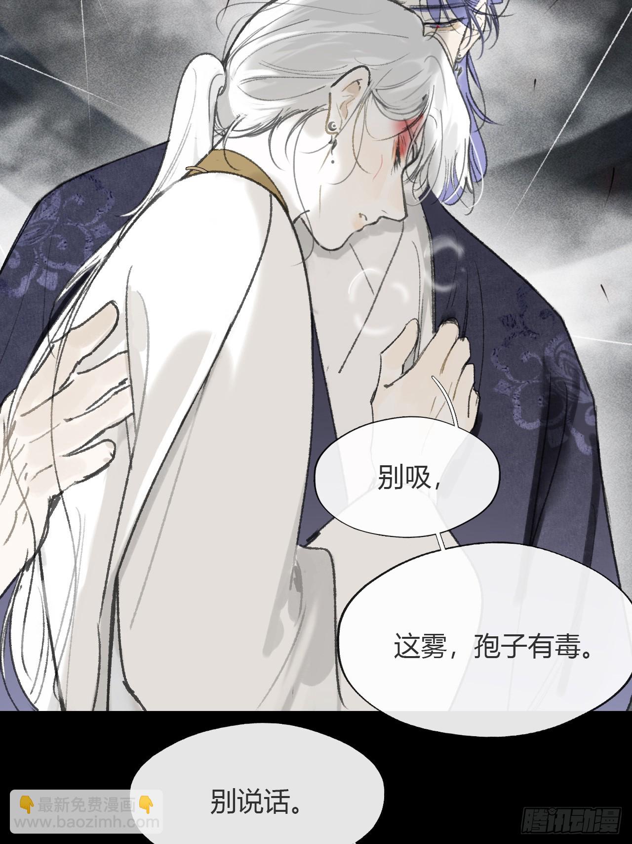 151-此界当无拘-(1/2)-第167话