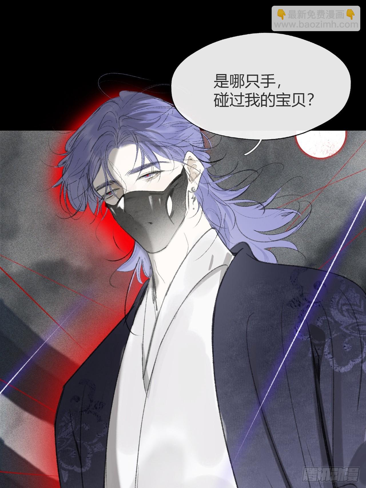 151-此界当无拘-(1/2)-第167话