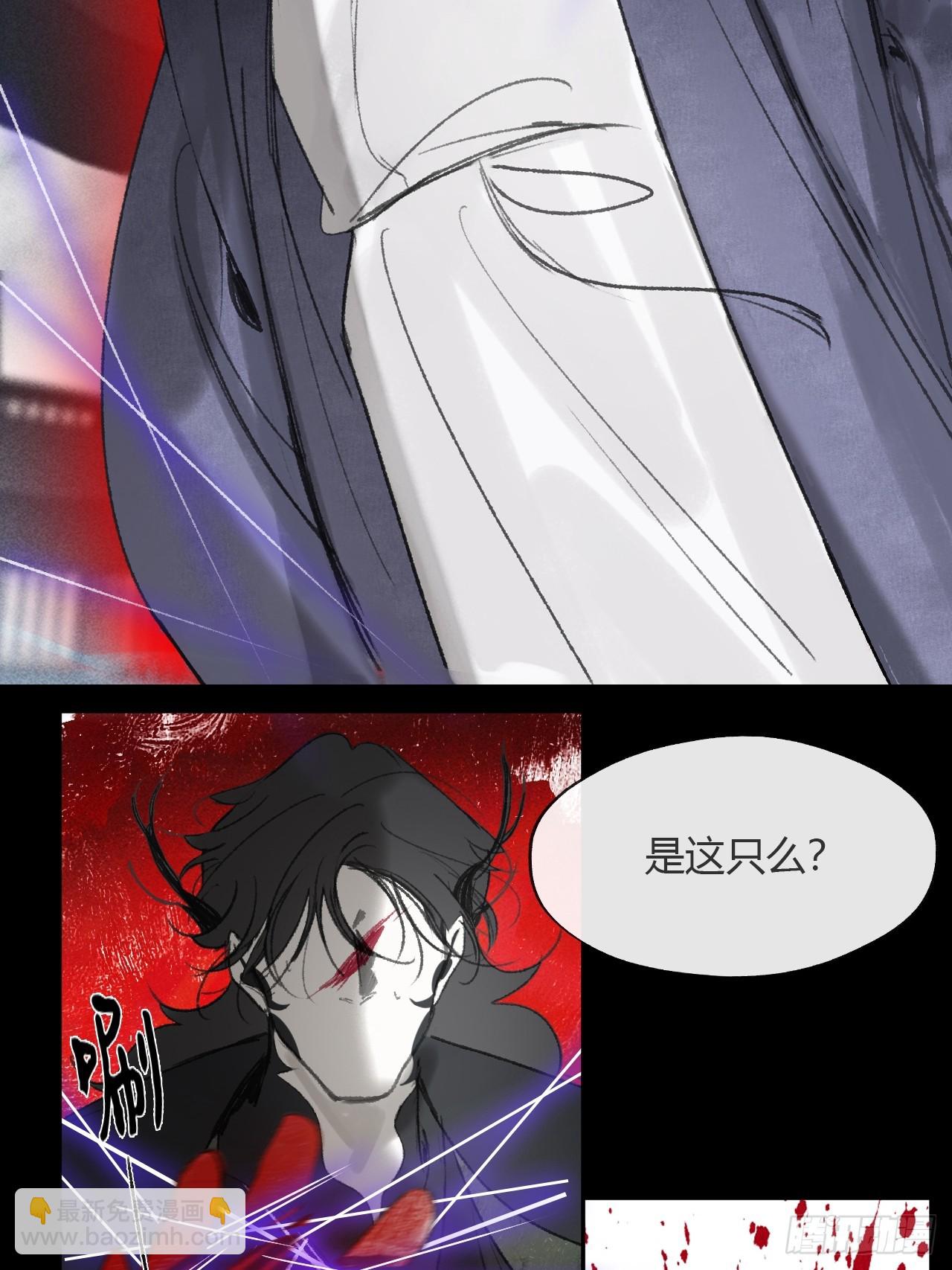 151-此界当无拘-(1/2)-第167话