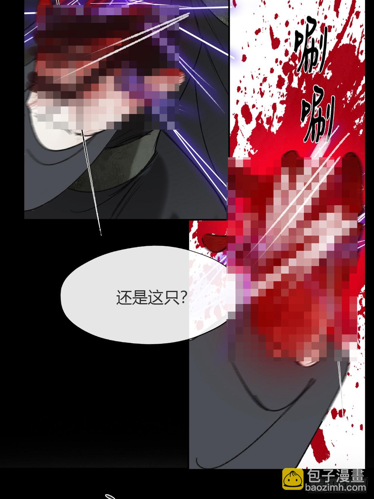 151-此界当无拘-(1/2)-第167话