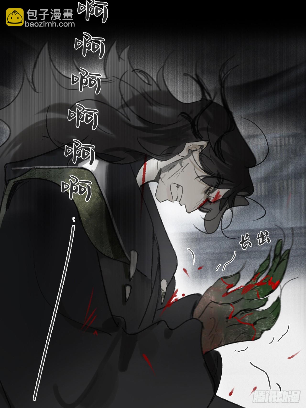 151-此界当无拘-(1/2)-第167话