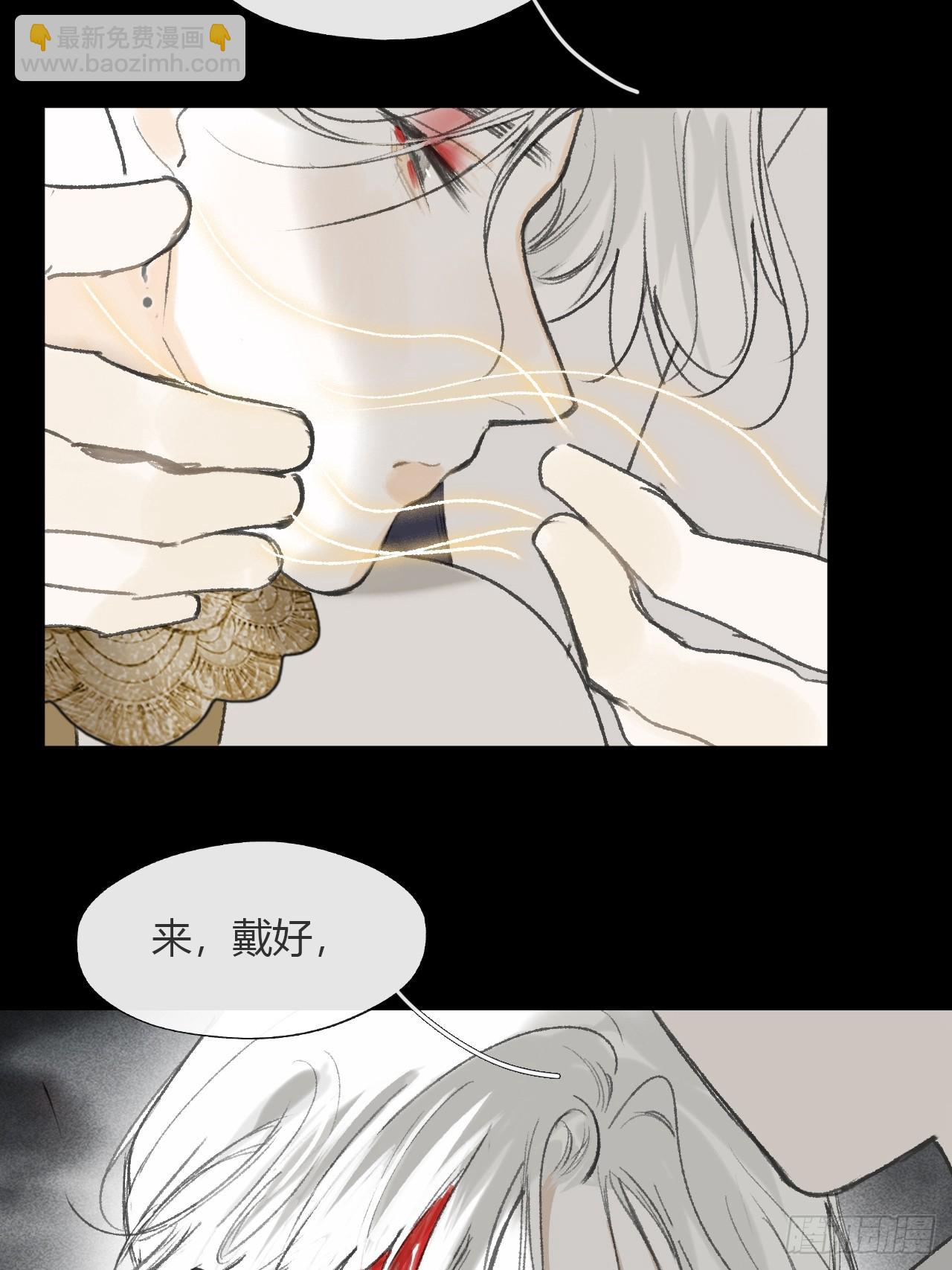 151-此界当无拘-(1/2)-第167话