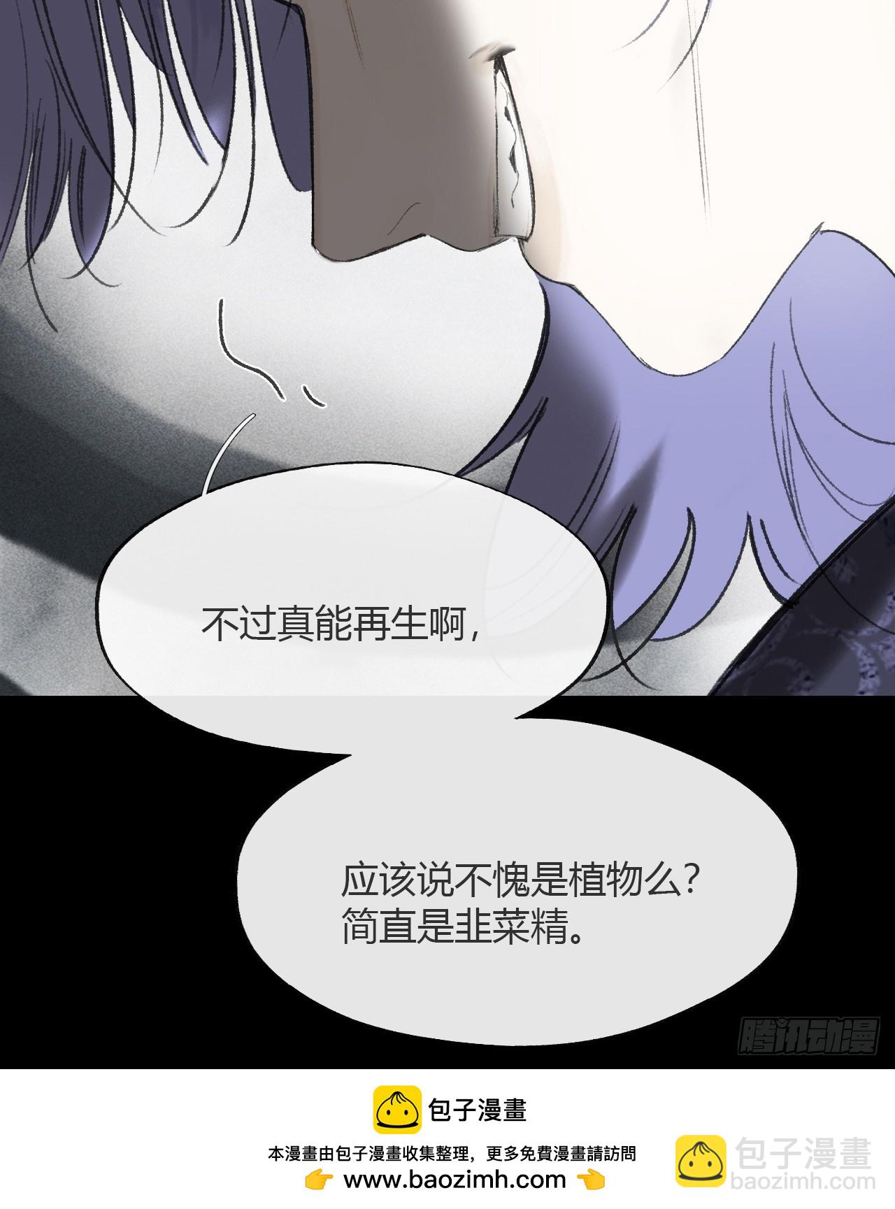 151-此界当无拘-(1/2)-第167话