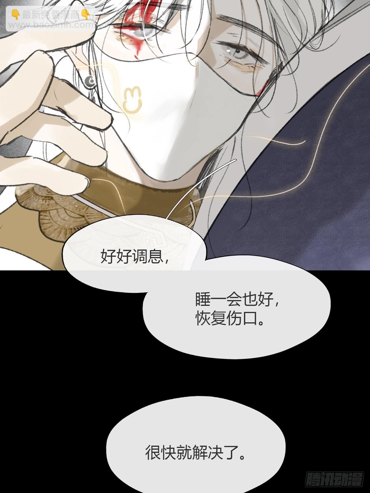 151-此界当无拘-(1/2)-第167话