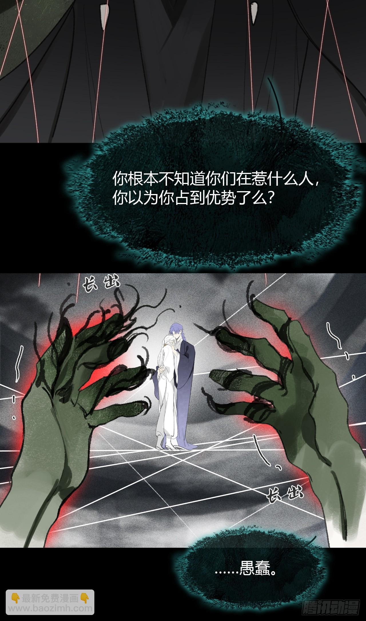 151-此界当无拘-(1/2)-第167话