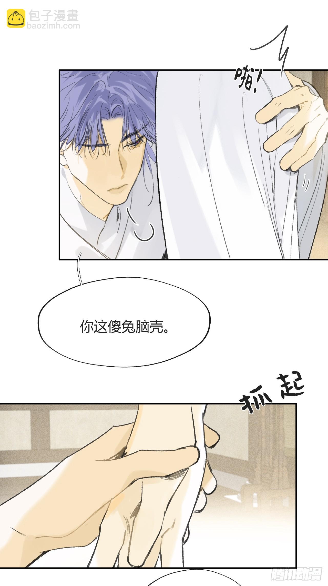 152-话本看多了-(1/2)-第169话
