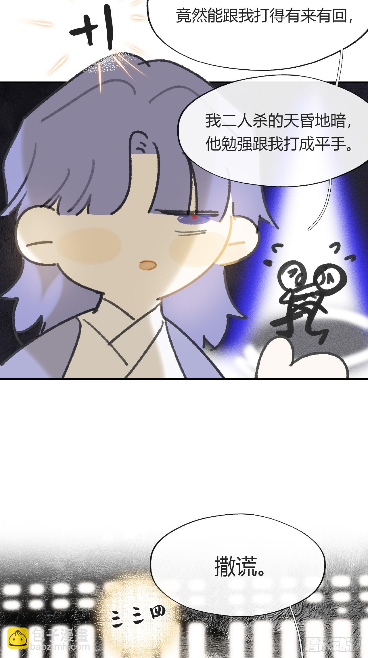 152-话本看多了-(1/2)-第169话