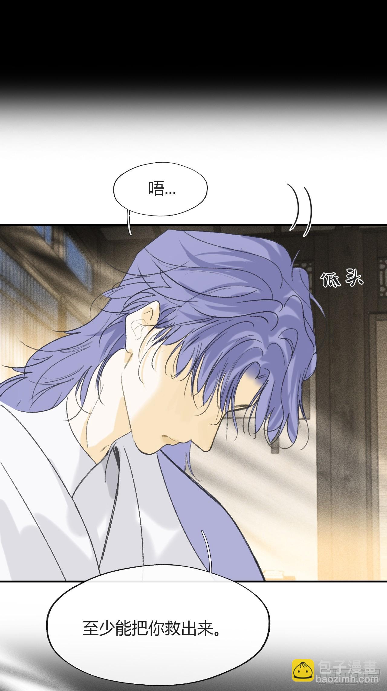 152-话本看多了-(1/2)-第169话