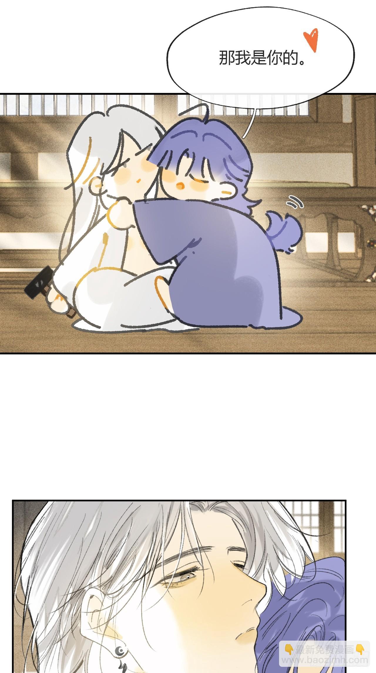 154-将醒未醒时-(1/2)-第171话