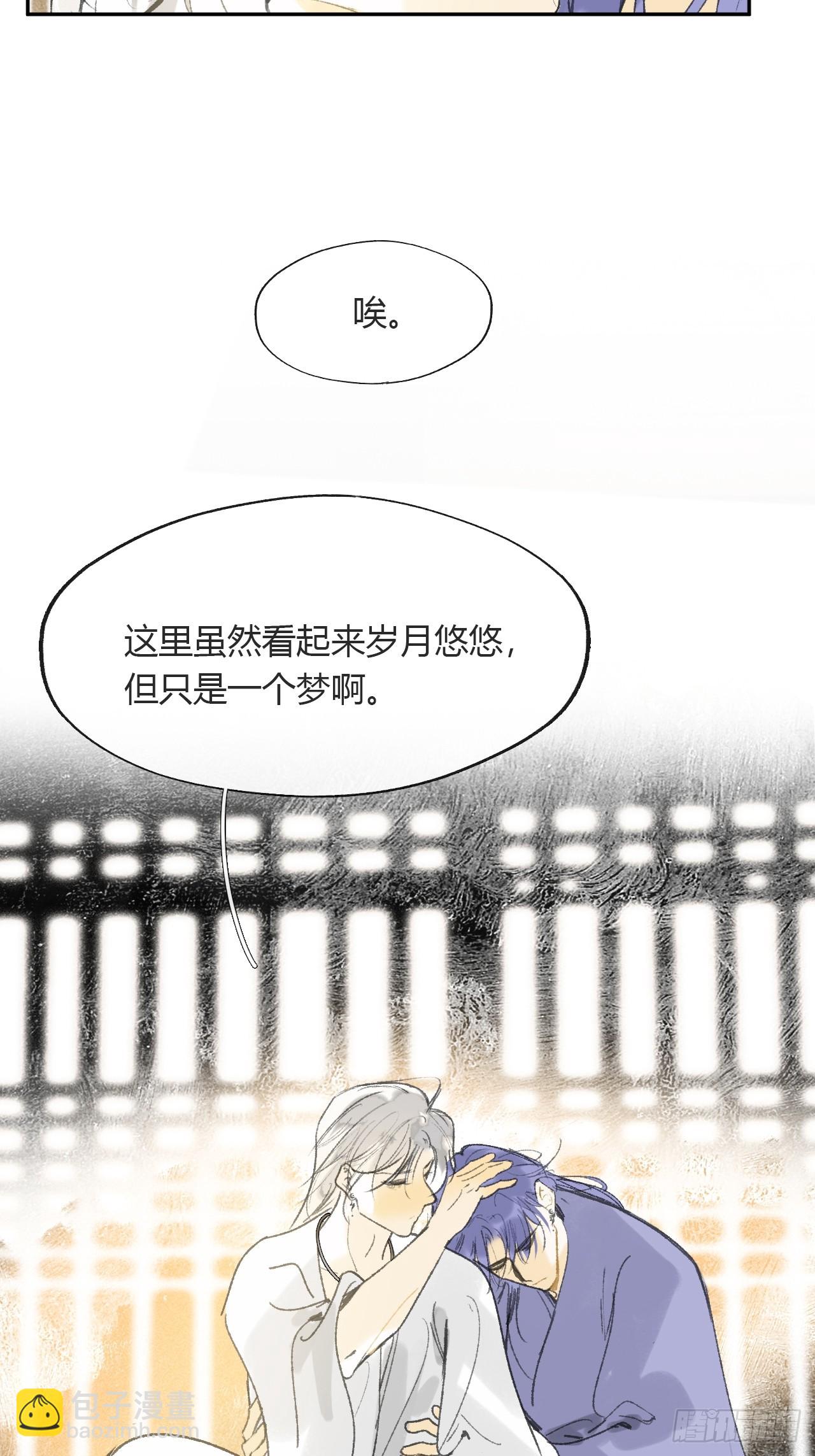 154-将醒未醒时-(1/2)-第171话