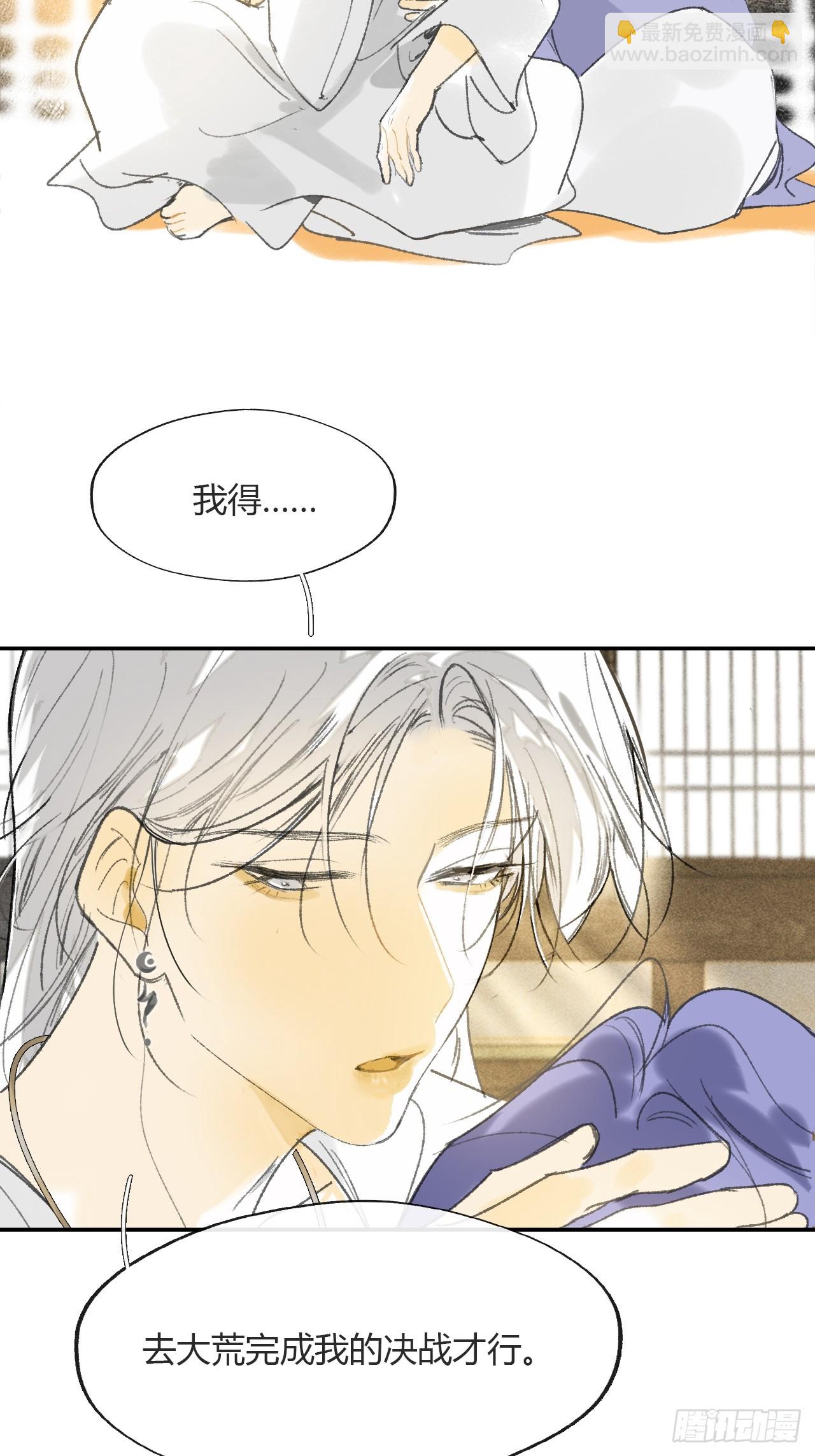 154-将醒未醒时-(1/2)-第171话