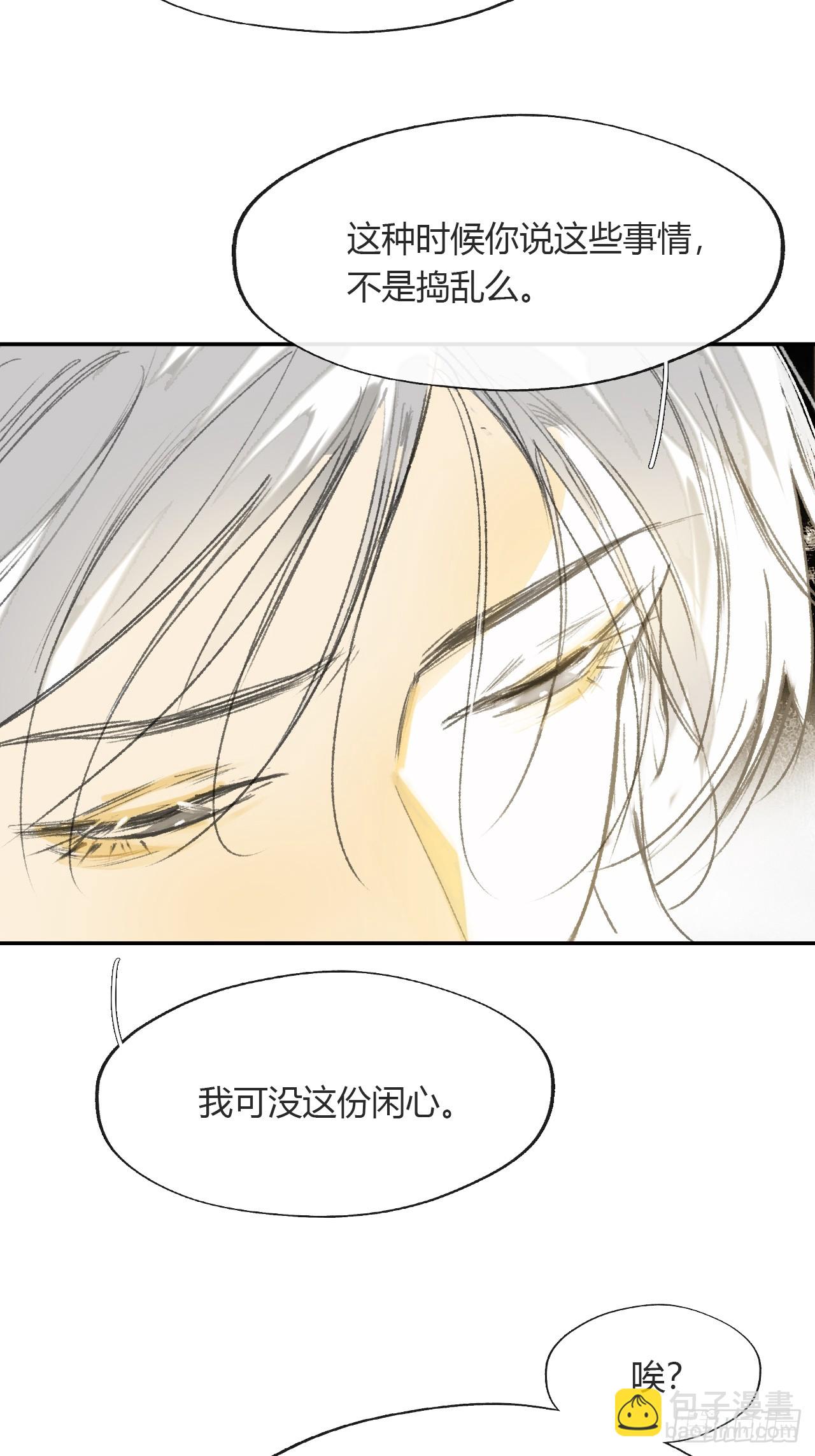 154-将醒未醒时-(1/2)-第171话