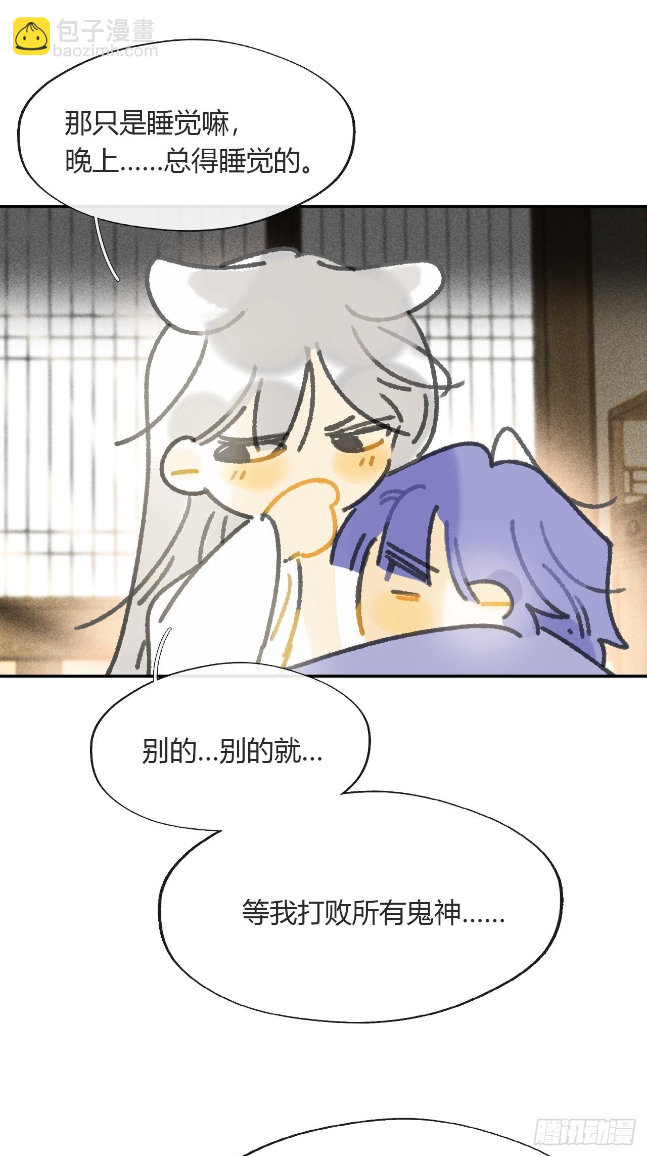 154-将醒未醒时-(1/2)-第171话