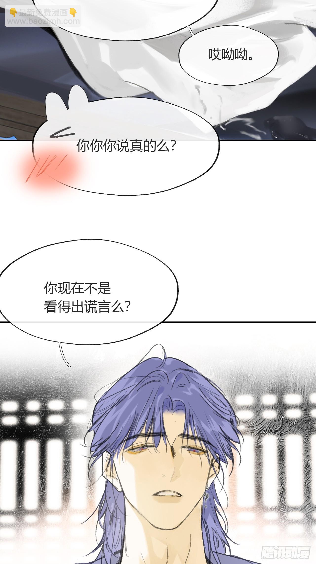 154-将醒未醒时-(1/2)-第171话