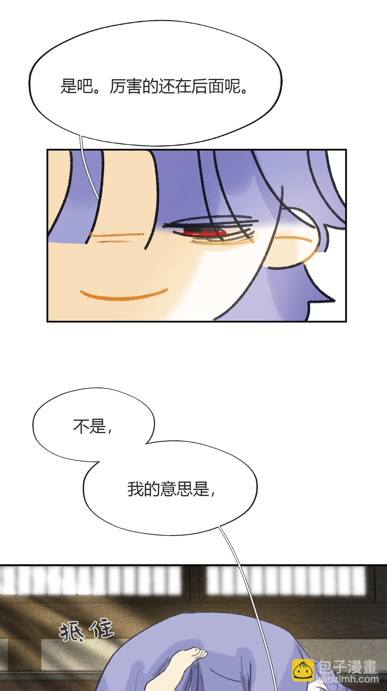 154-将醒未醒时-(1/2)-第171话