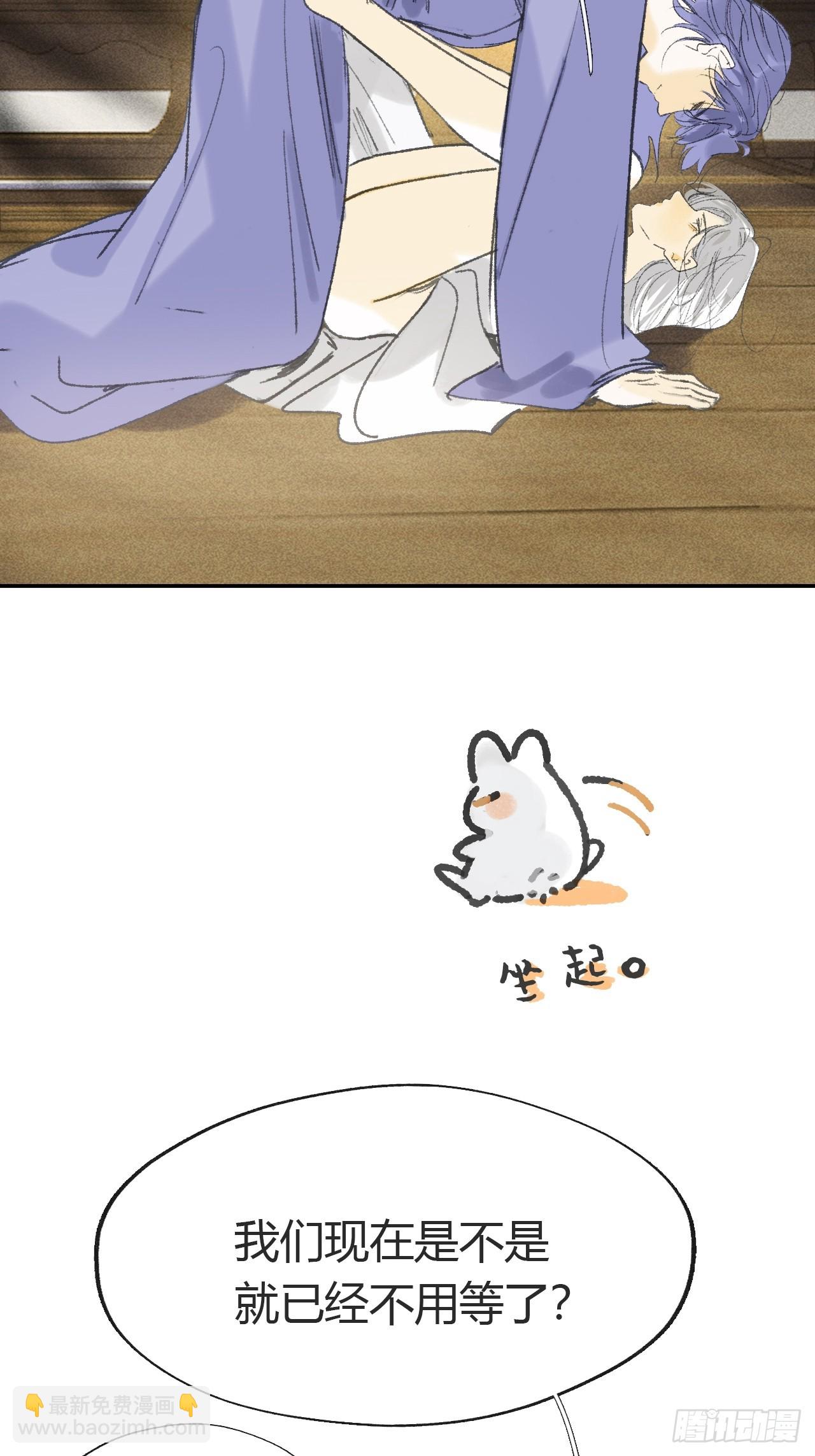 154-将醒未醒时-(1/2)-第171话