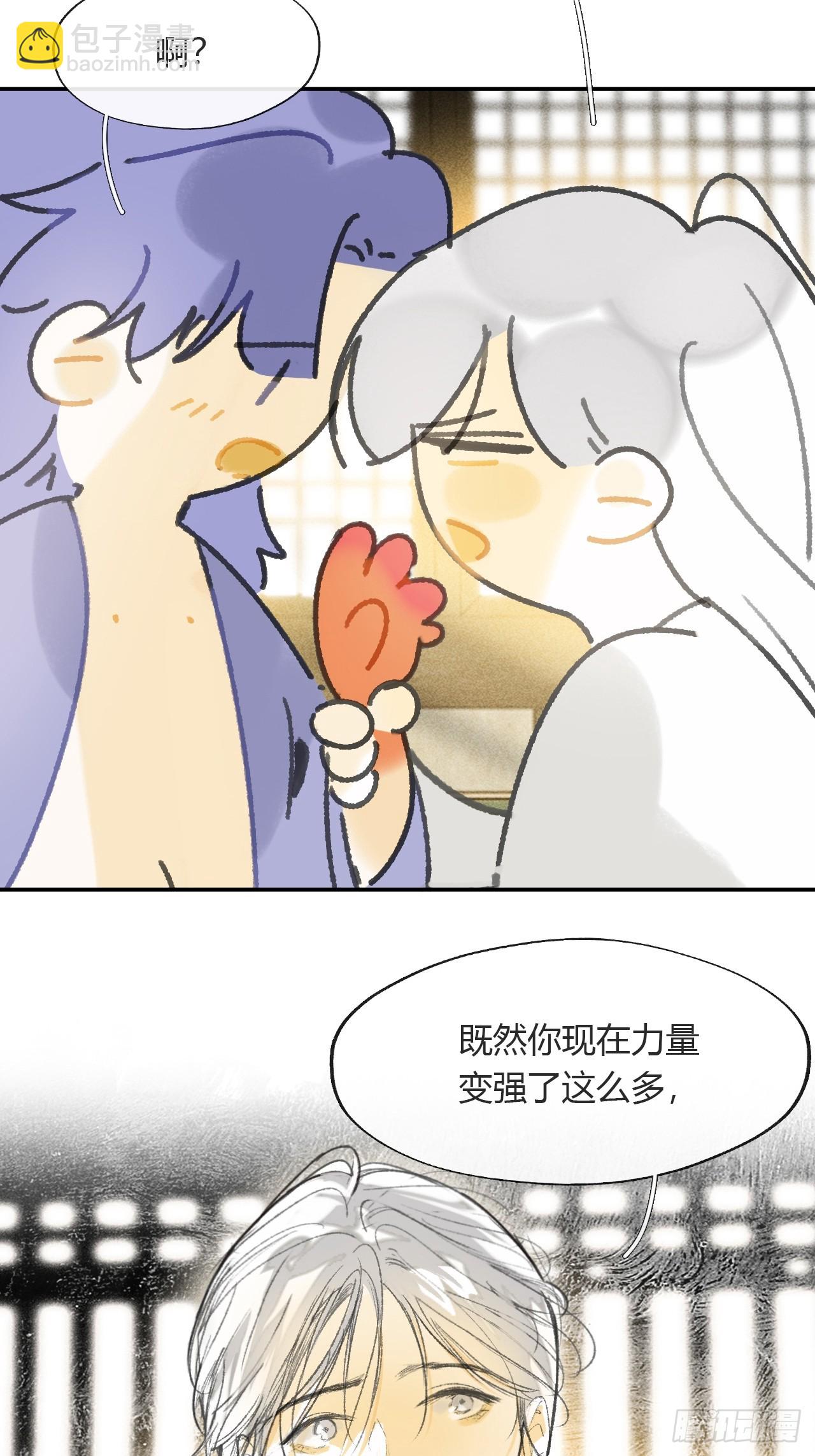 154-将醒未醒时-(1/2)-第171话
