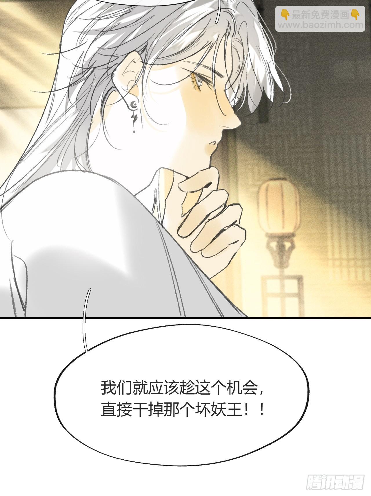 154-将醒未醒时-(1/2)-第171话