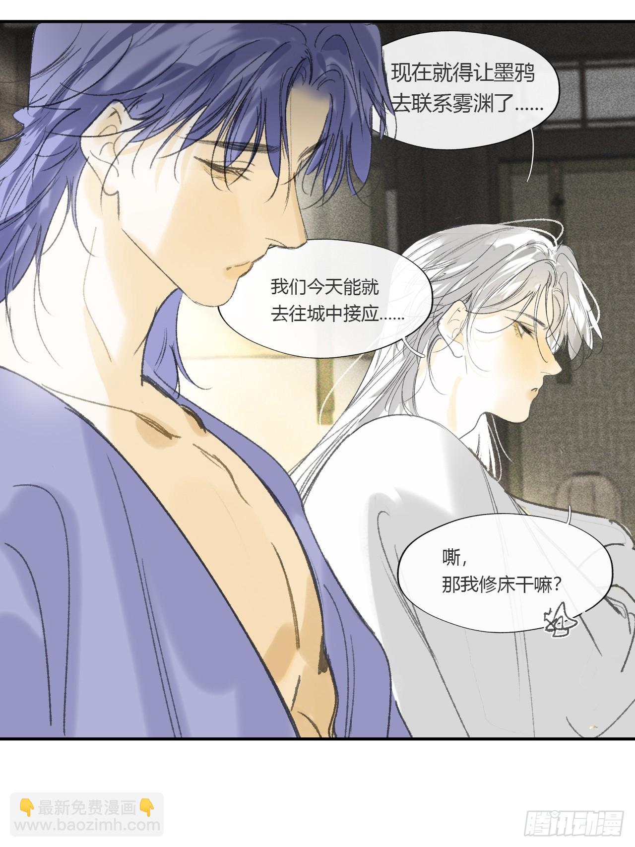 154-将醒未醒时-(1/2)-第171话