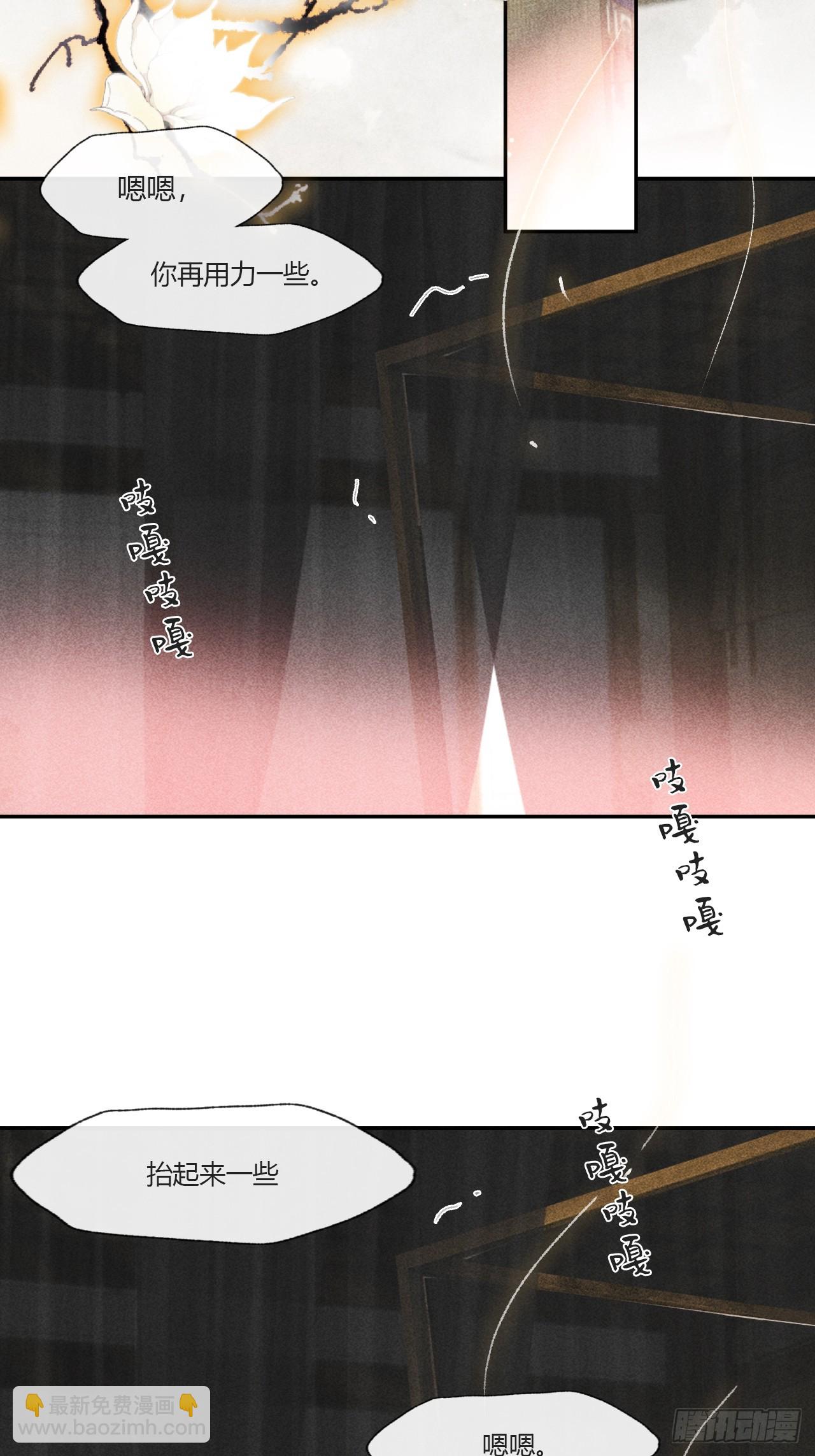 154-将醒未醒时-(1/2)-第171话