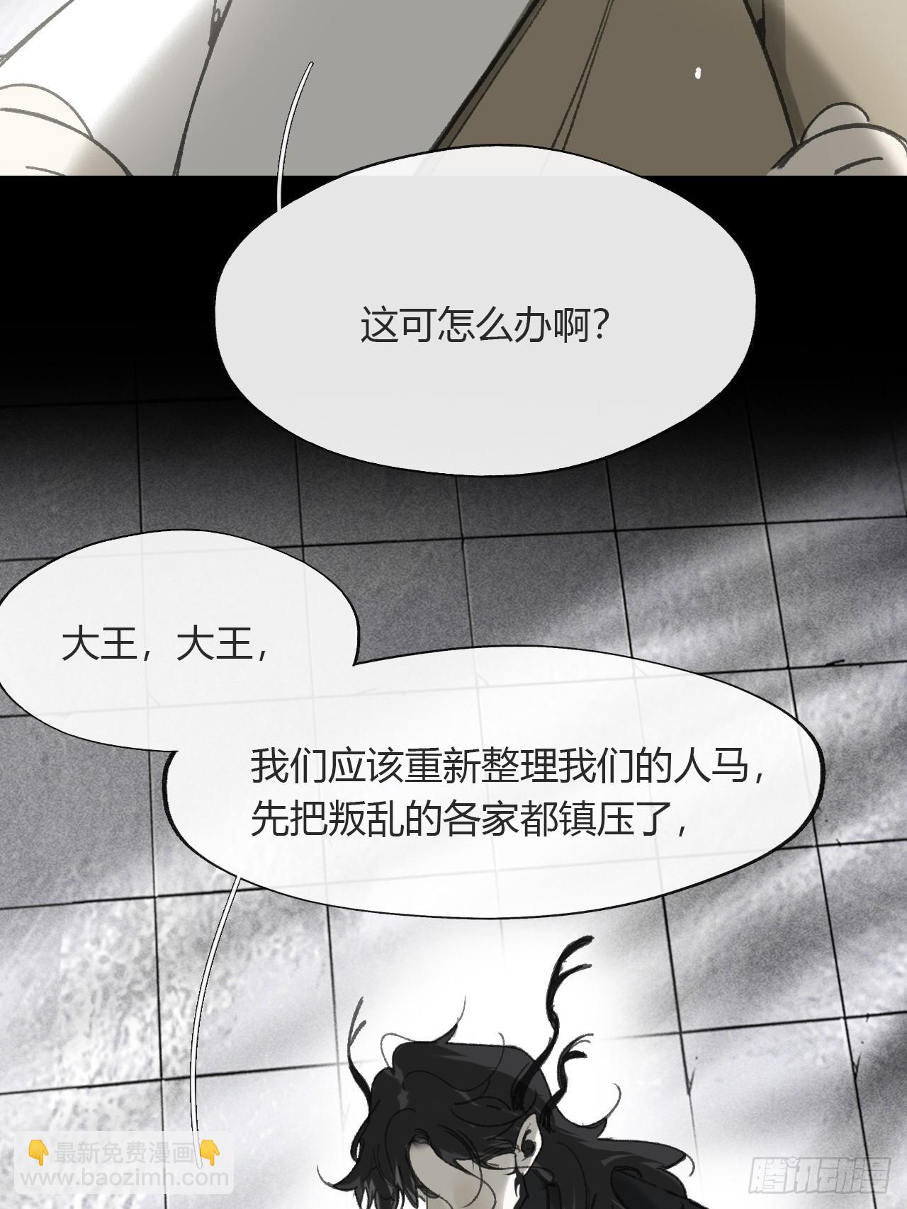 154-将醒未醒时-(1/2)-第171话