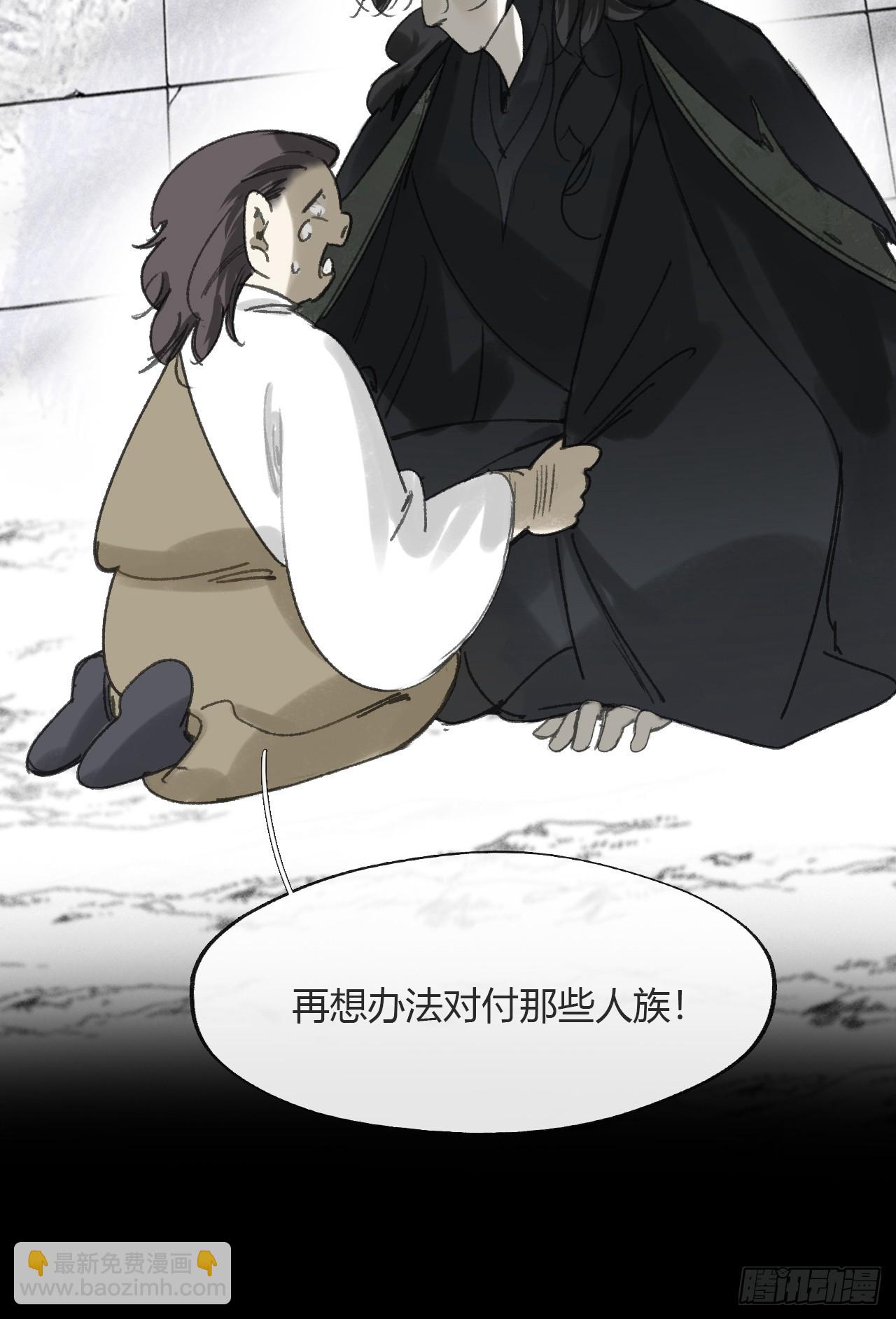 154-将醒未醒时-(1/2)-第171话