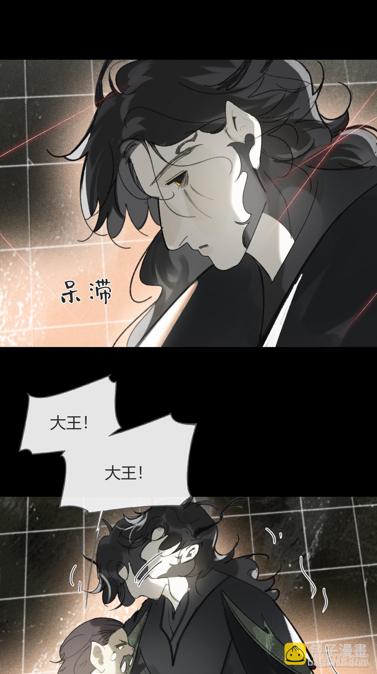 154-将醒未醒时-(1/2)-第171话