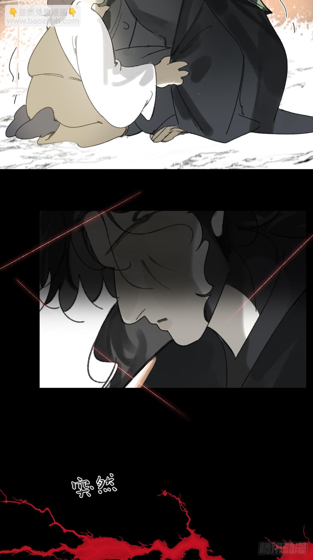 154-将醒未醒时-(1/2)-第171话
