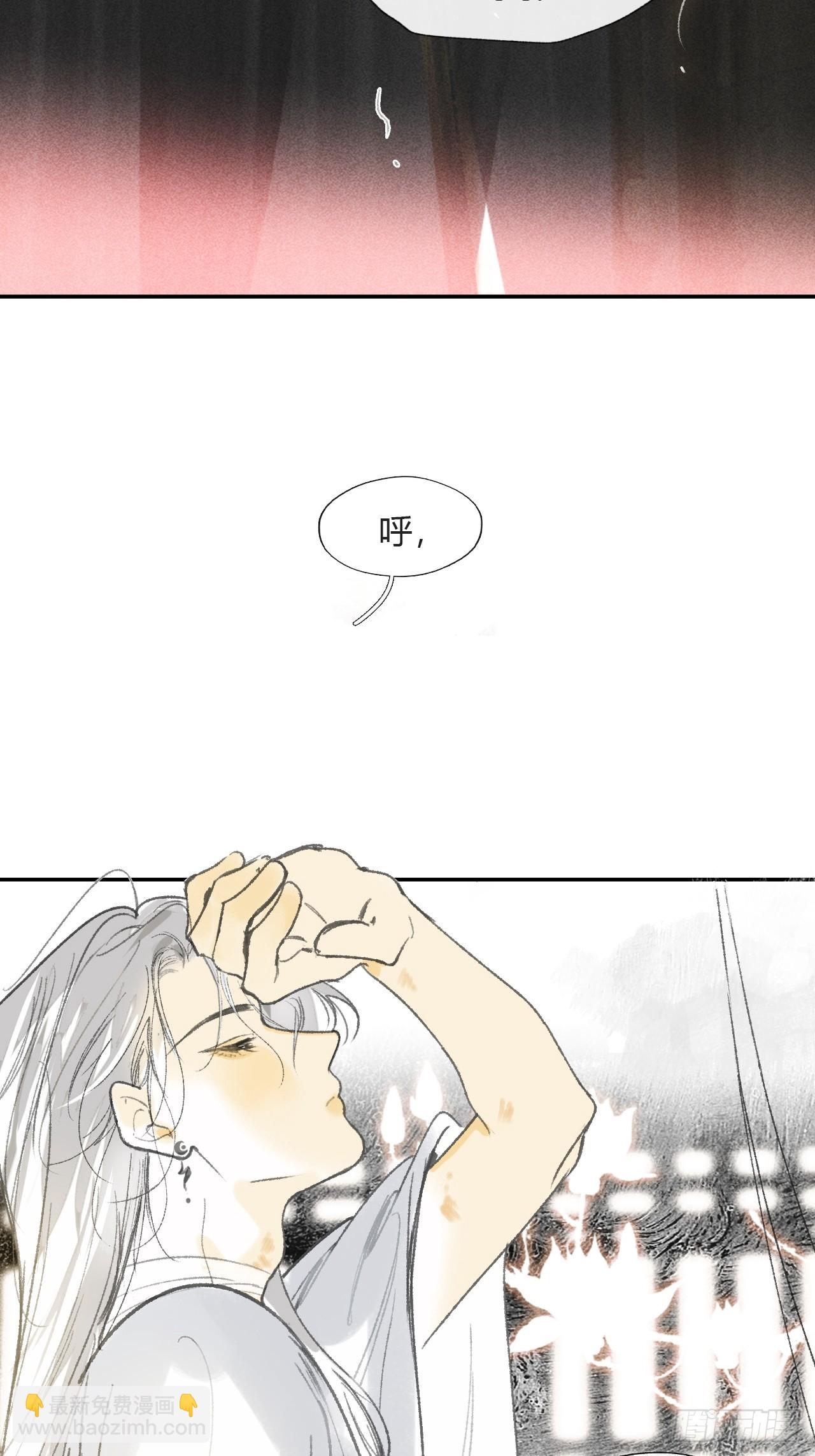 154-将醒未醒时-(1/2)-第171话