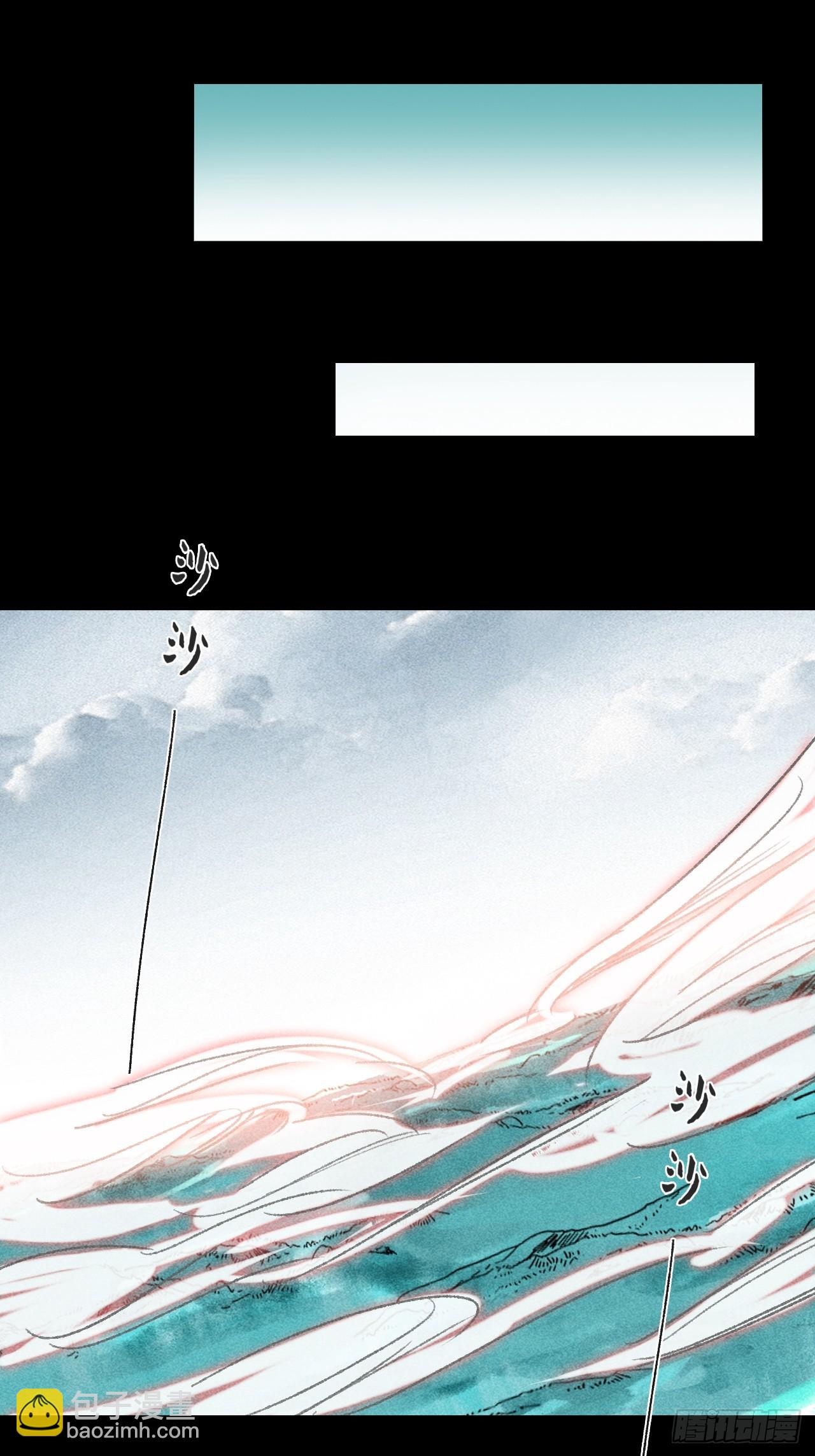 154-将醒未醒时-(1/2)-第171话