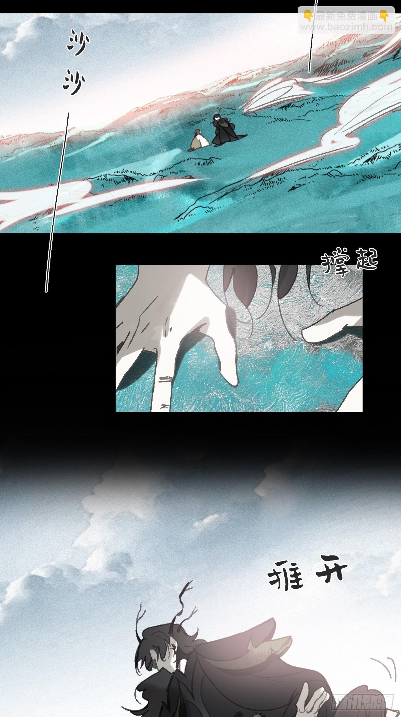 154-将醒未醒时-(1/2)-第171话