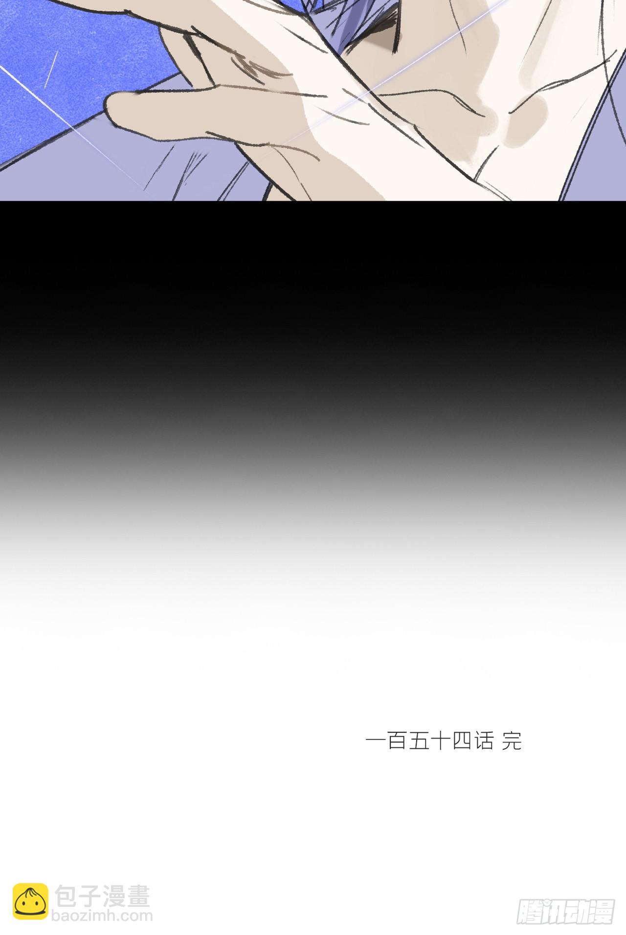 154-将醒未醒时-(1/2)-第171话