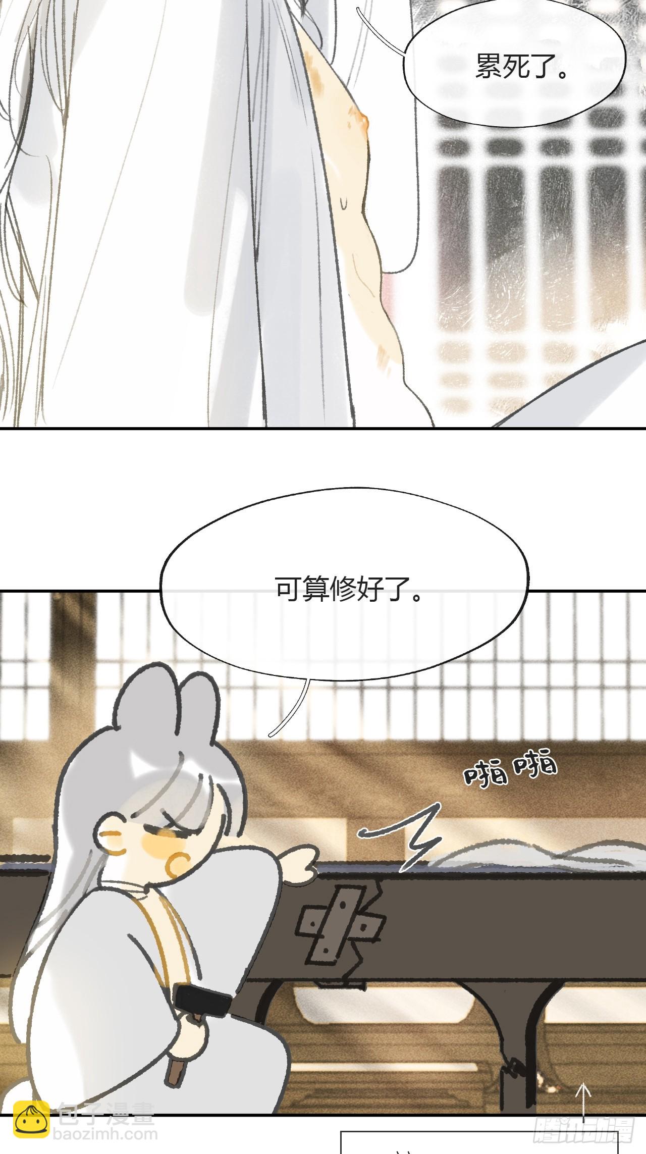 154-将醒未醒时-(1/2)-第171话