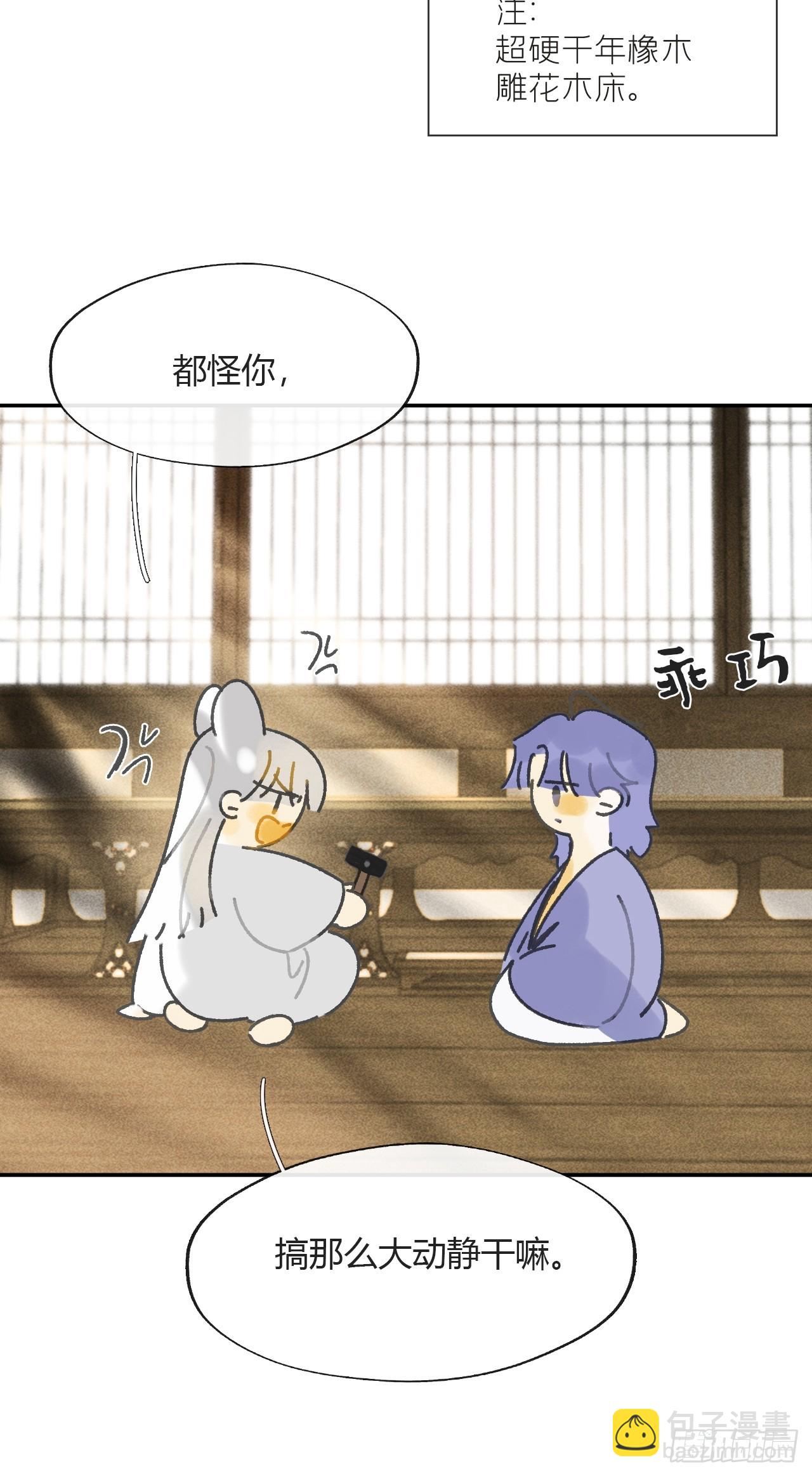 154-将醒未醒时-(1/2)-第171话
