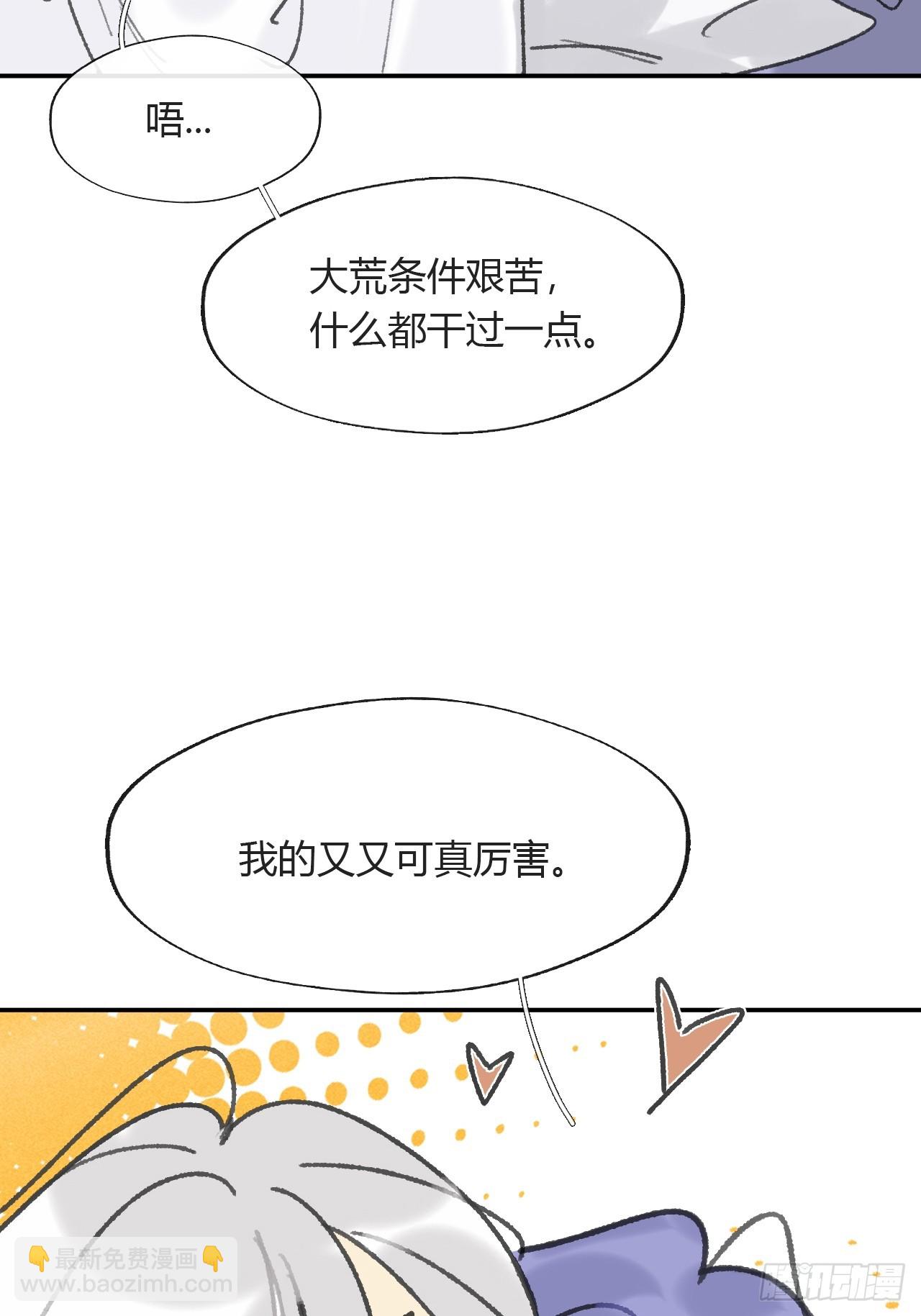 154-将醒未醒时-(1/2)-第171话