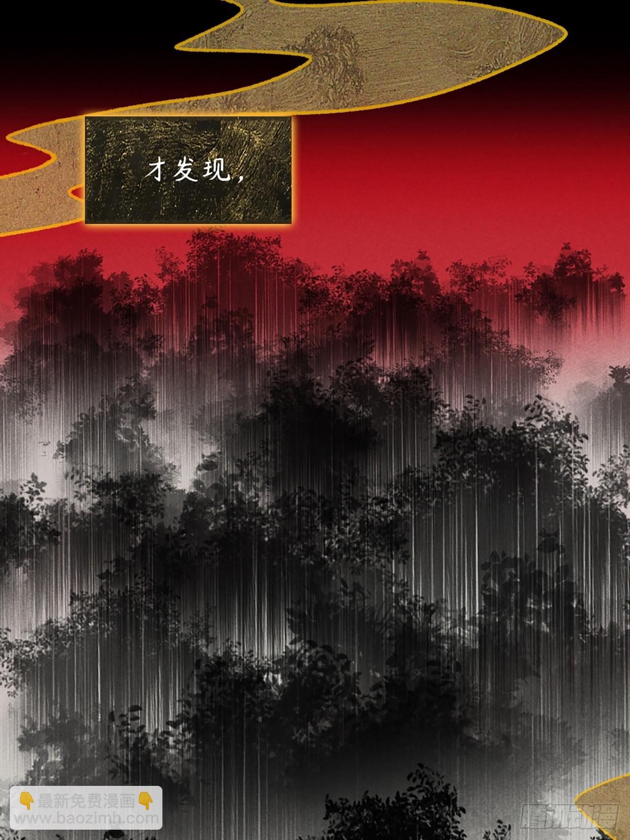 156-历史的正轨&middot;下-(1/2)-第173话