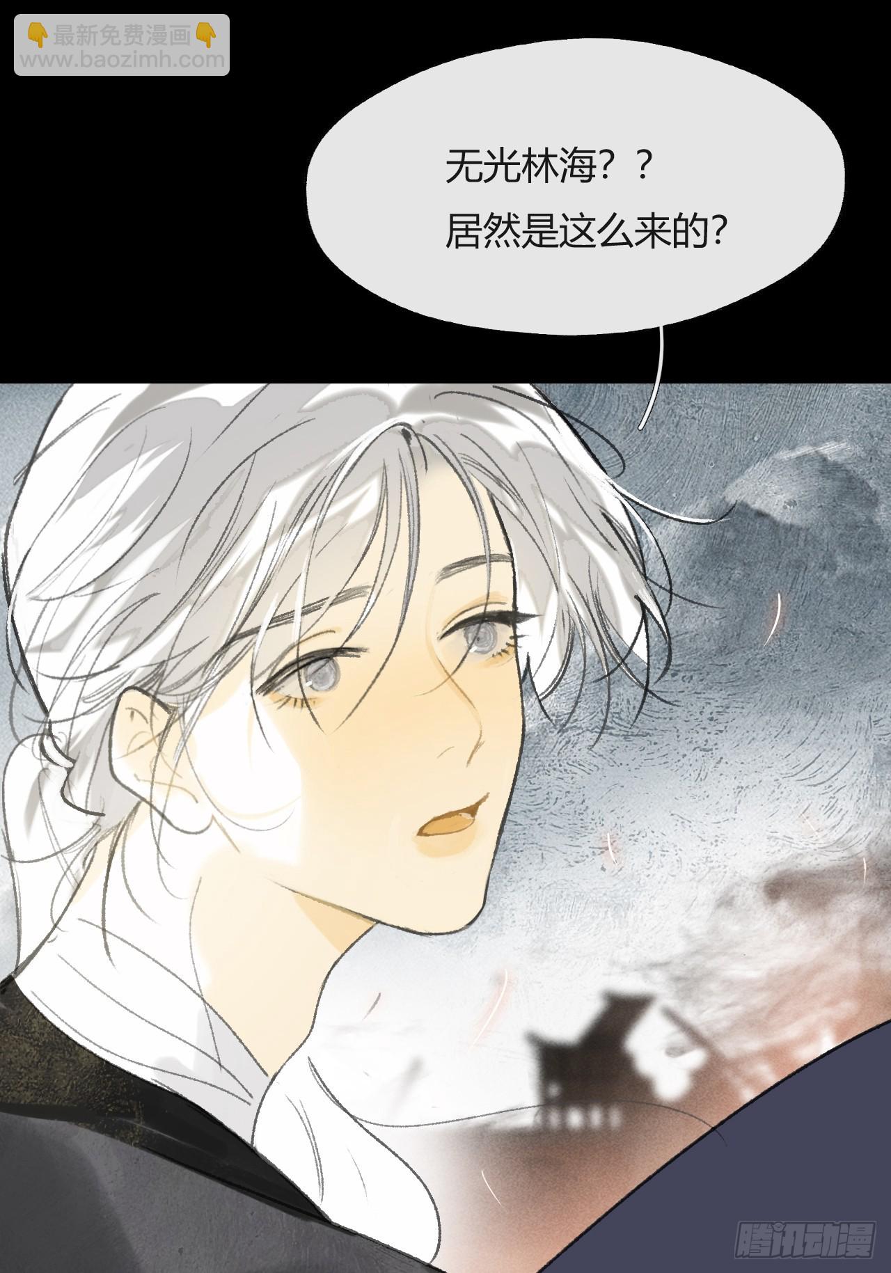 156-历史的正轨&middot;下-(1/2)-第173话
