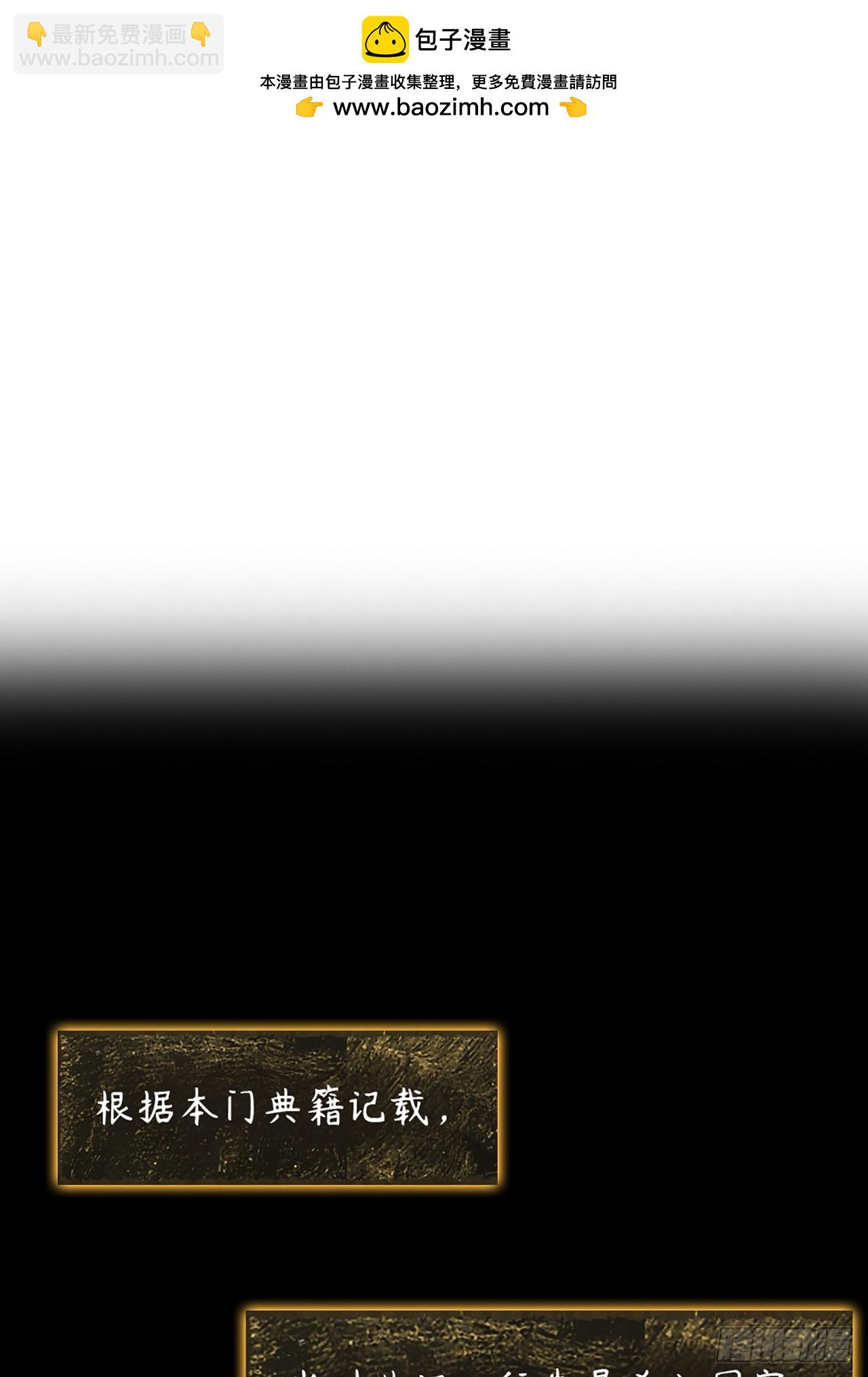 156-历史的正轨&middot;下-(1/2)-第173话