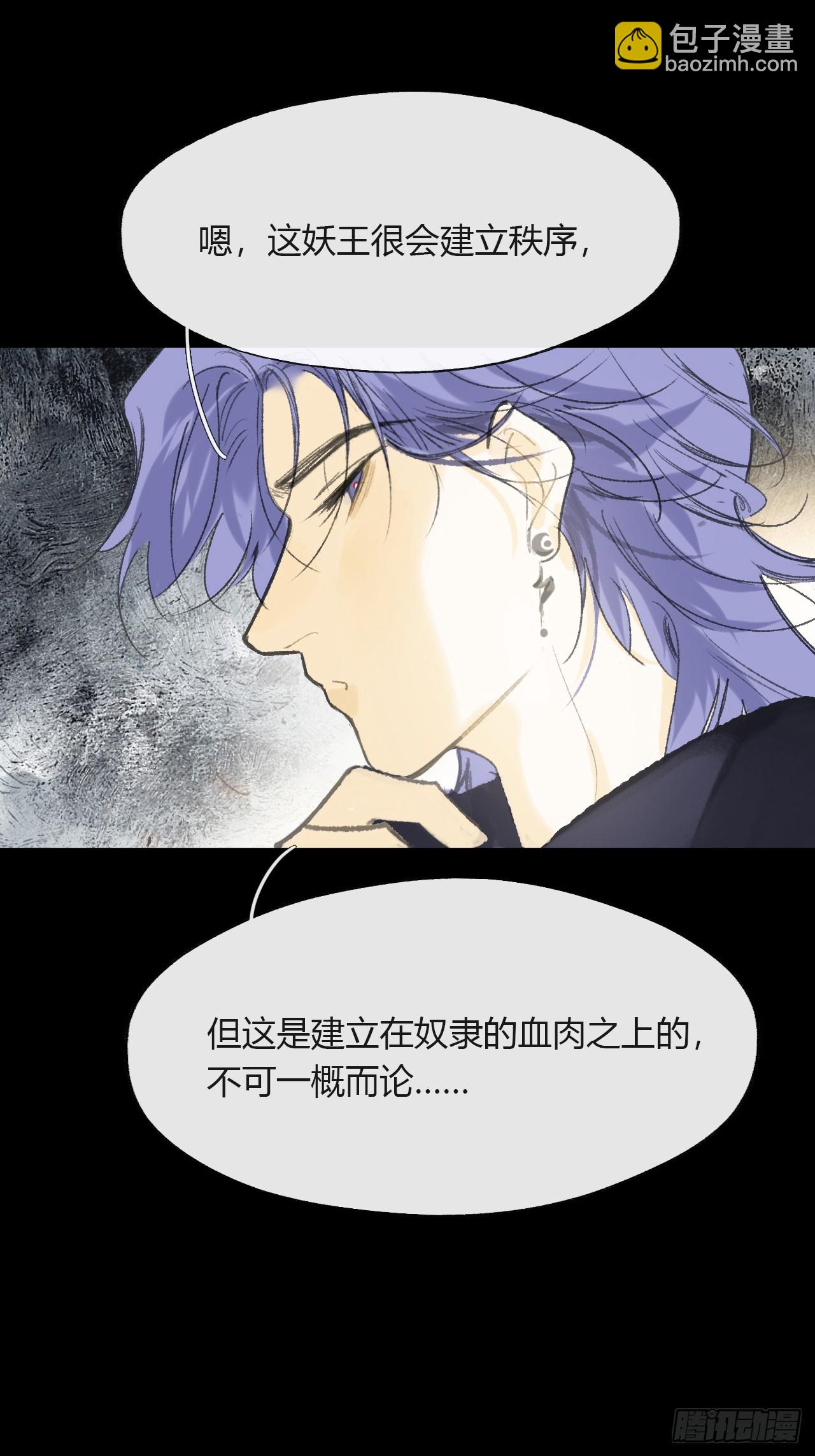156-历史的正轨&middot;下-(1/2)-第173话