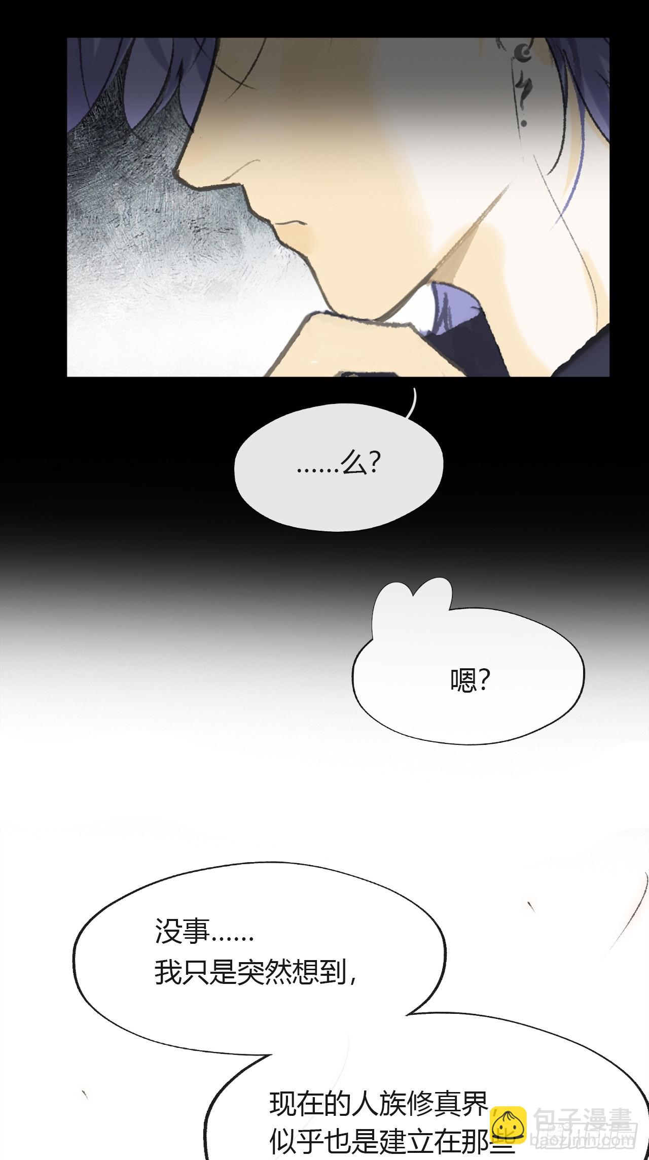 156-历史的正轨&middot;下-(1/2)-第173话