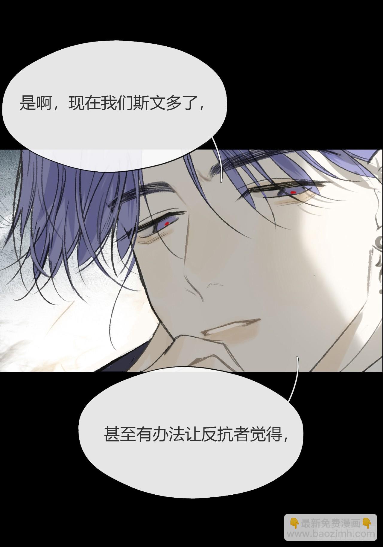 156-历史的正轨&middot;下-(1/2)-第173话