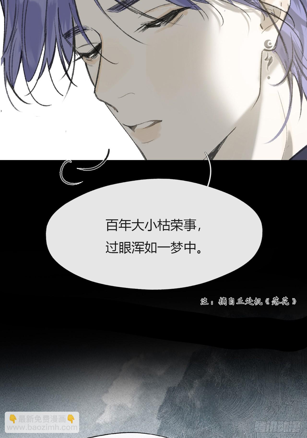 156-历史的正轨&middot;下-(1/2)-第173话