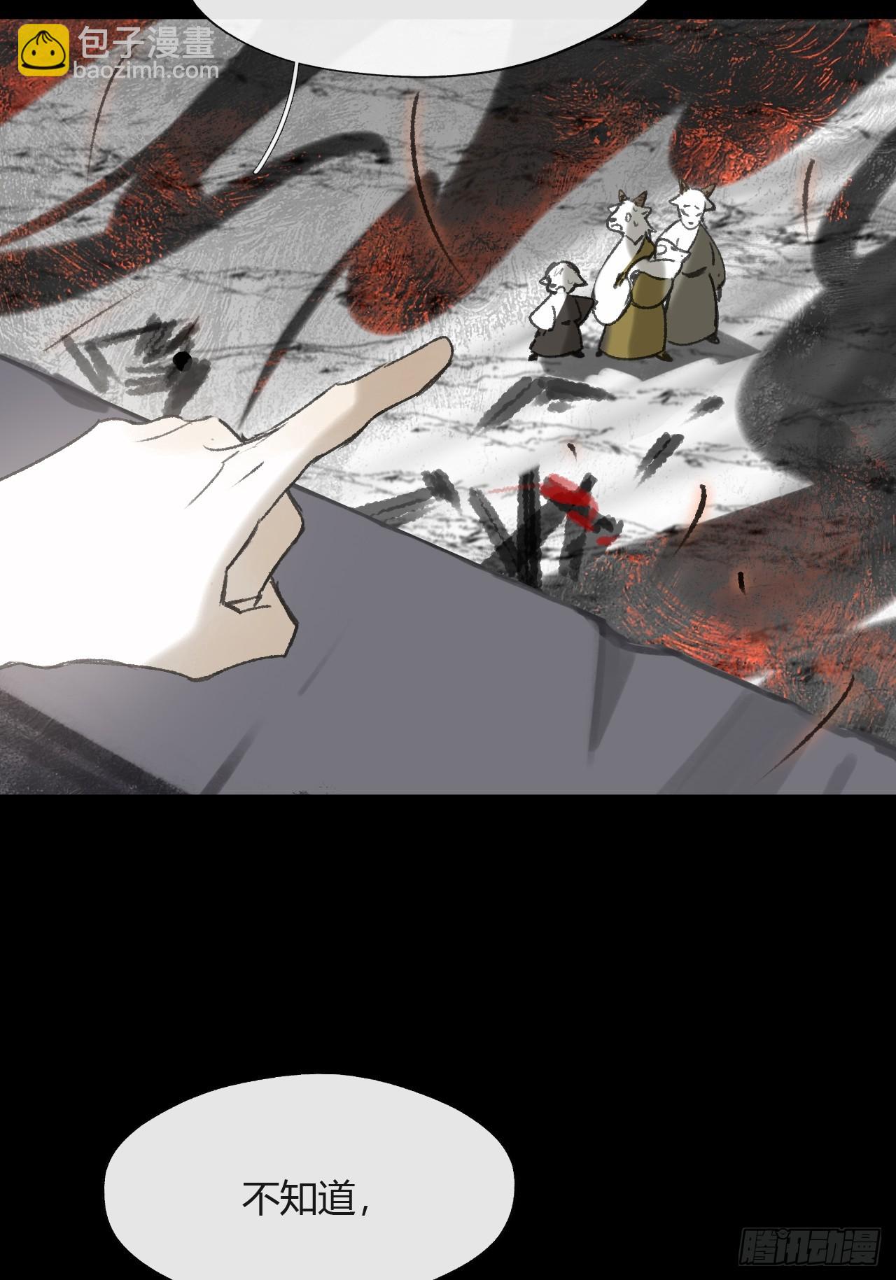 156-历史的正轨&middot;下-(1/2)-第173话
