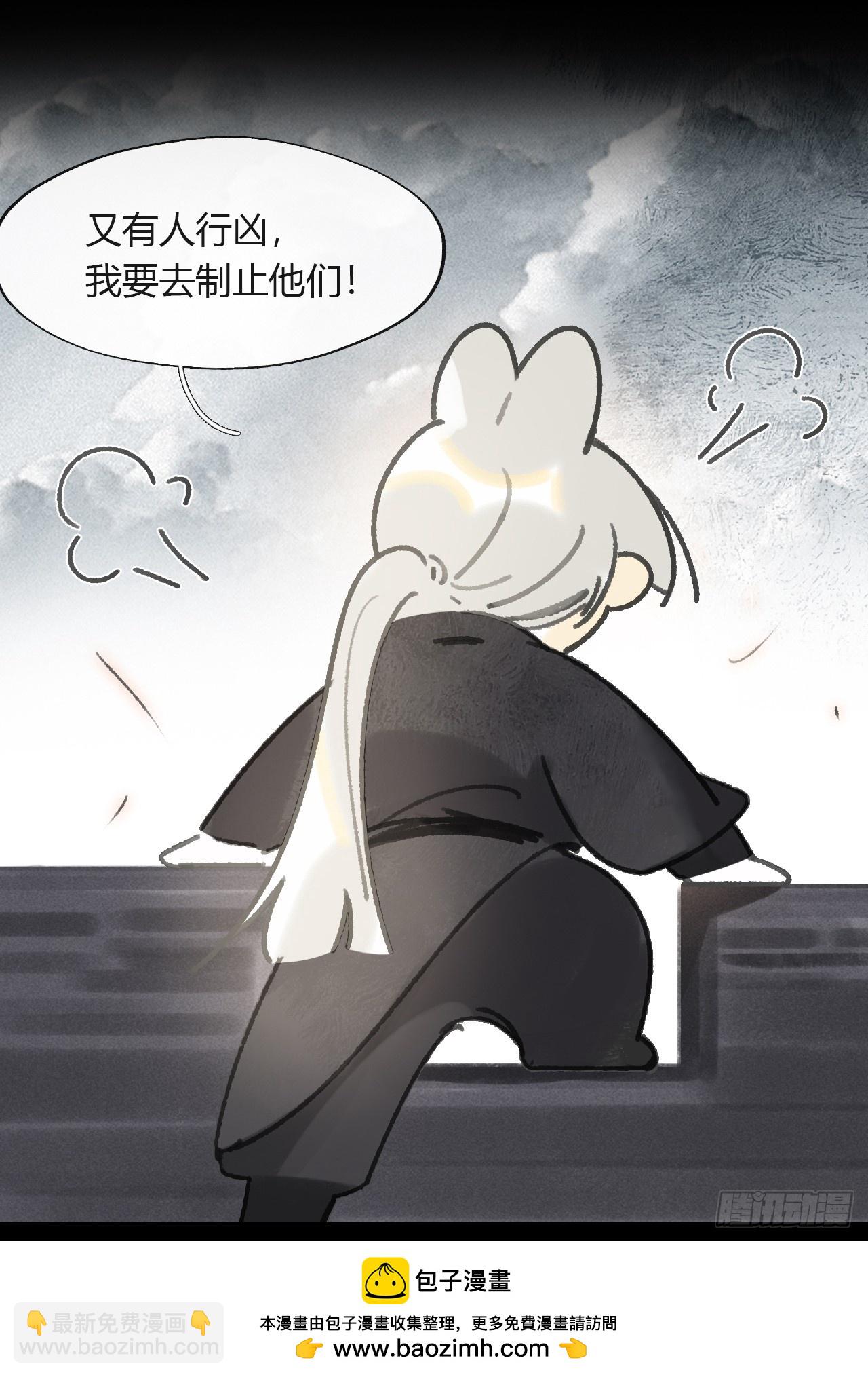 156-历史的正轨&middot;下-(1/2)-第173话