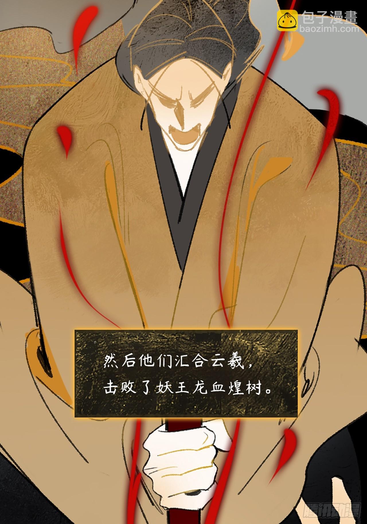 156-历史的正轨&middot;下-(1/2)-第173话
