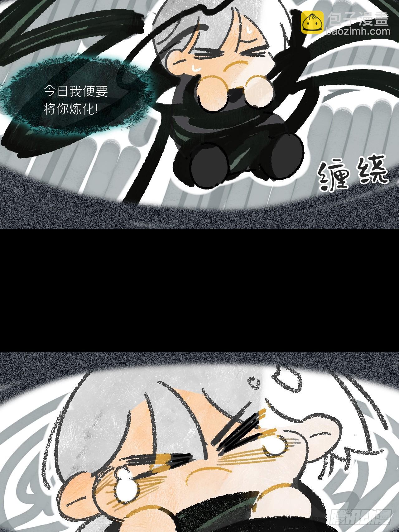 158-他会告诉我-(1/3)-第175话