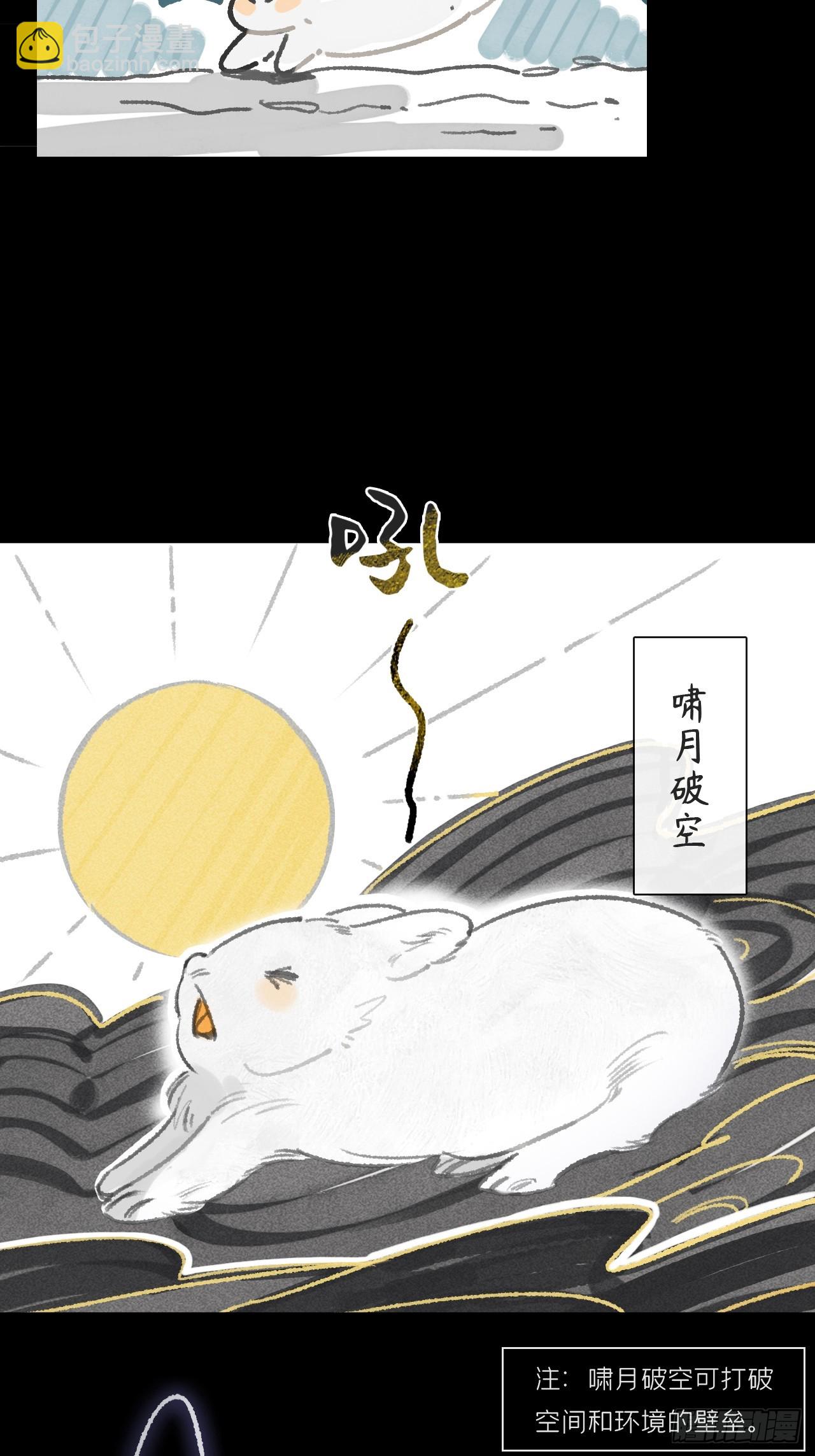 158-他会告诉我-(1/3)-第175话
